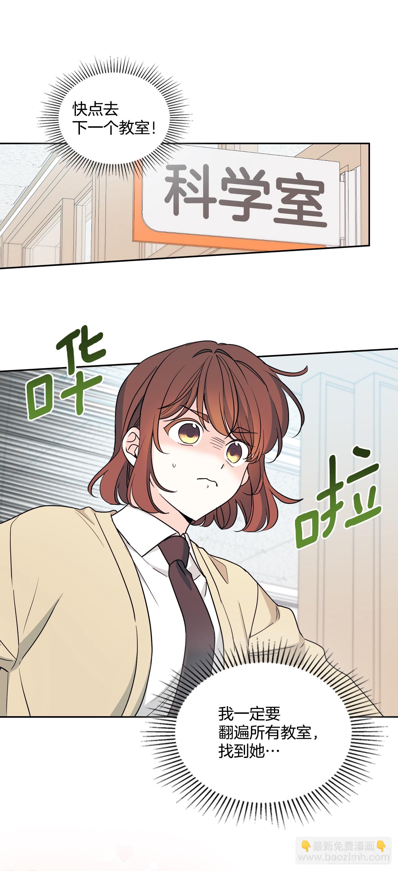 242.可疑女孩(1/2)-第246话