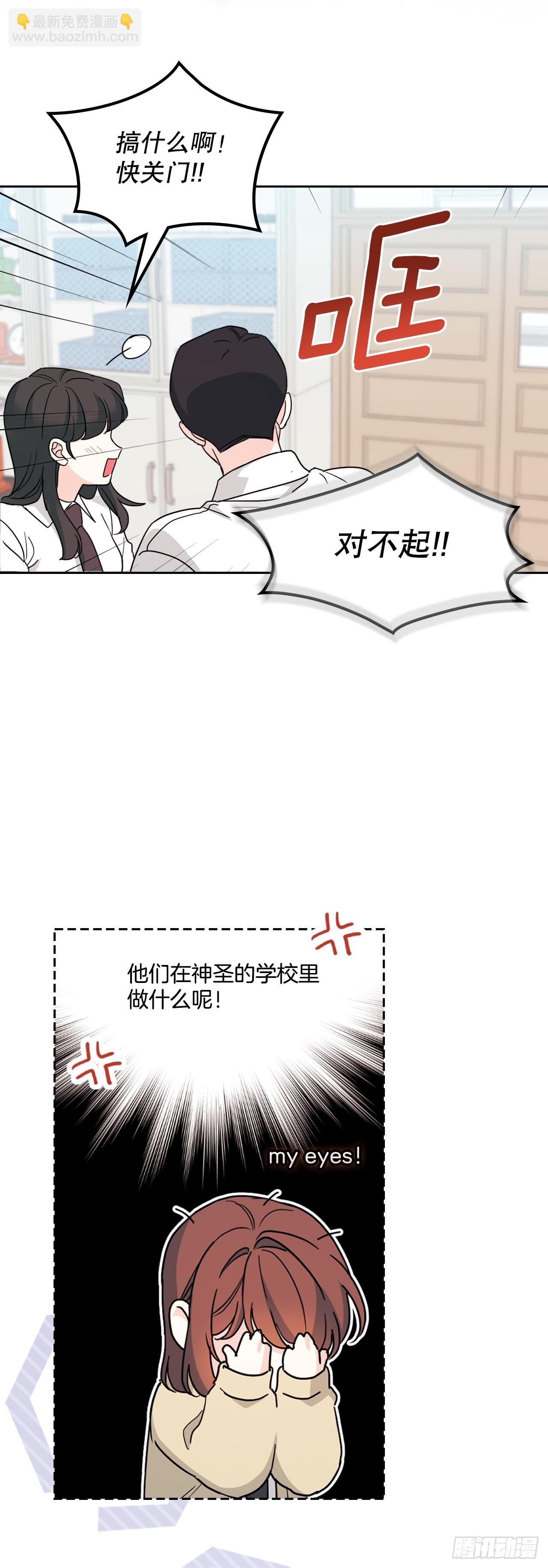 242.可疑女孩(1/2)-第246话