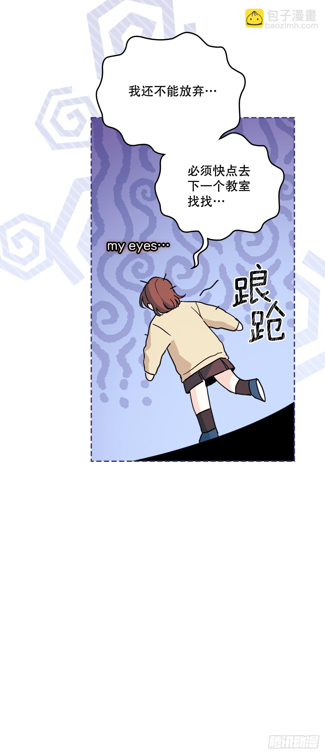 242.可疑女孩(1/2)-第246话