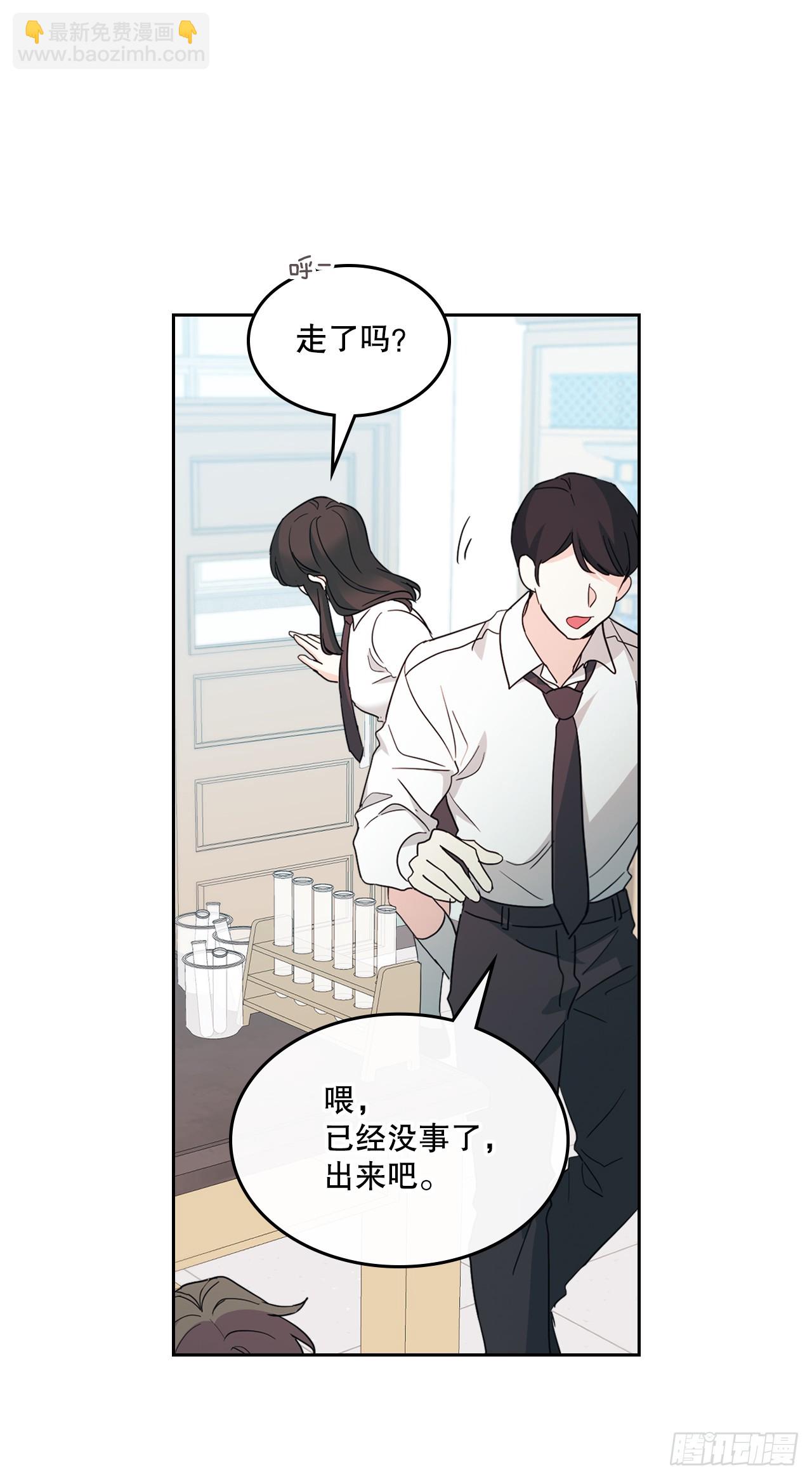 242.可疑女孩(1/2)-第246话
