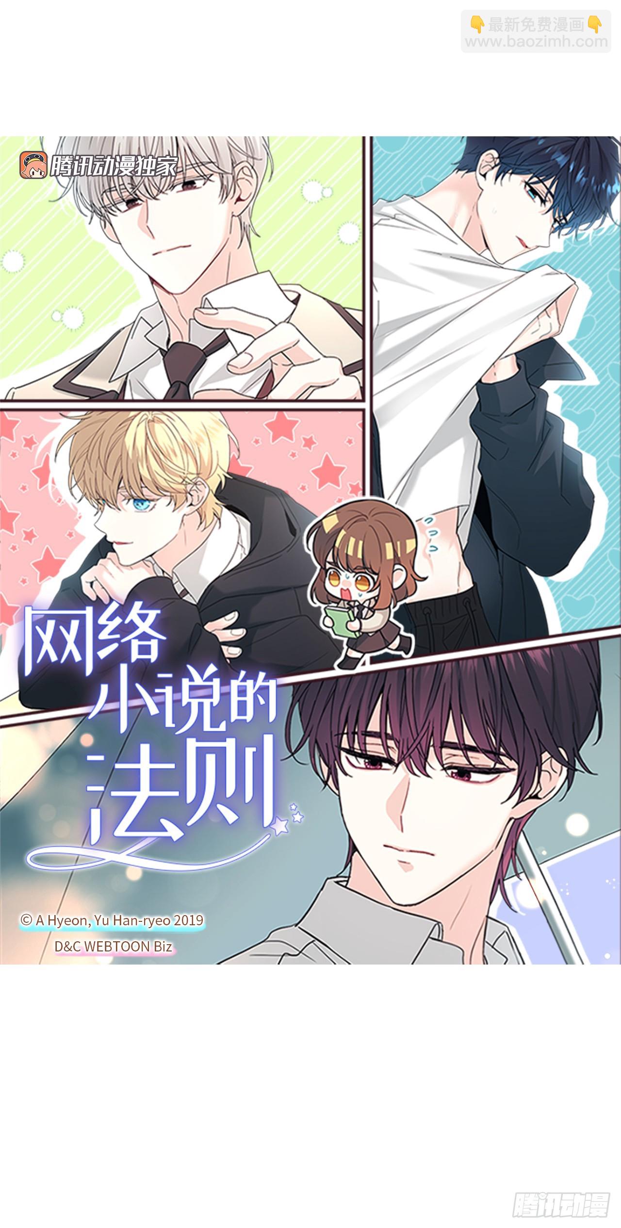 242.可疑女孩(1/2)-第246话