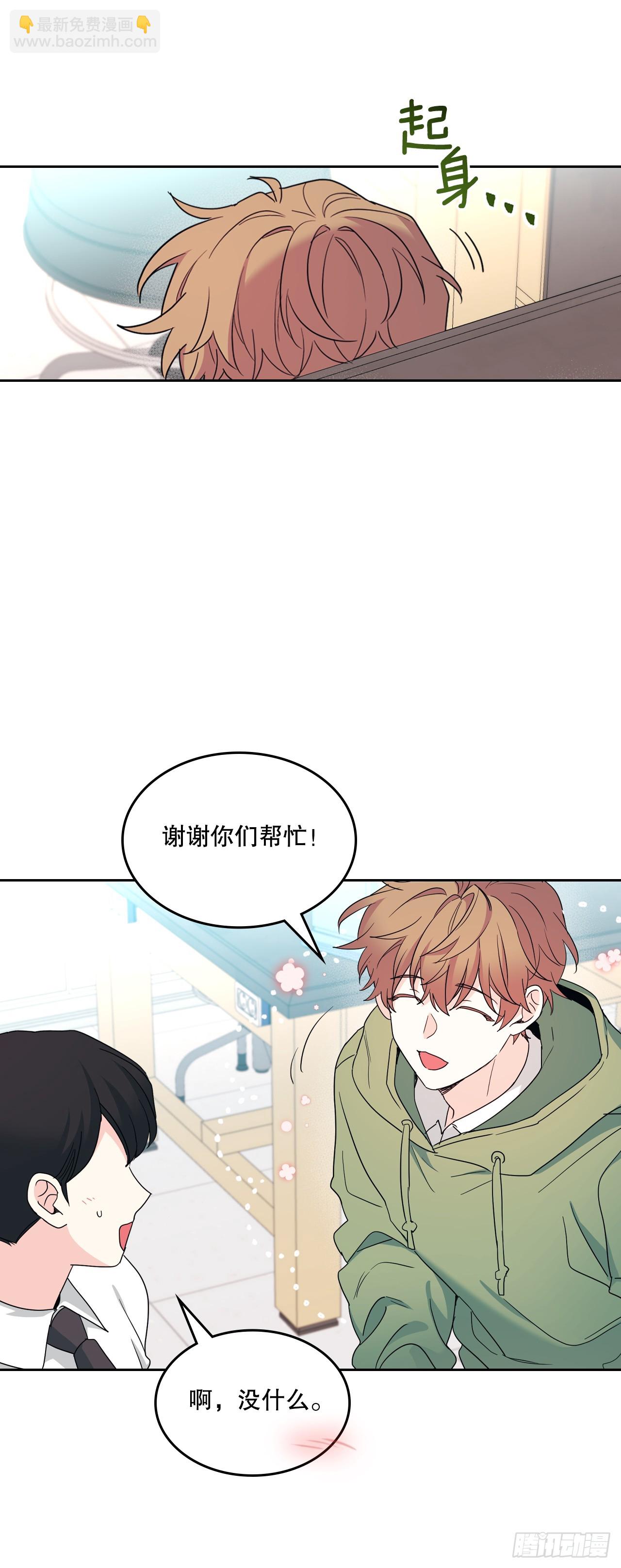 242.可疑女孩(1/2)-第246话
