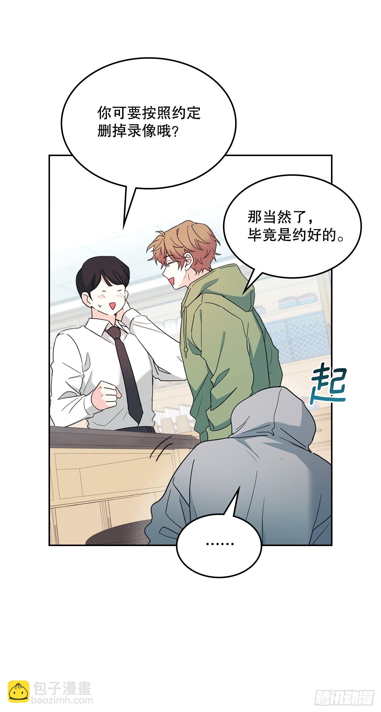 242.可疑女孩(1/2)-第246话