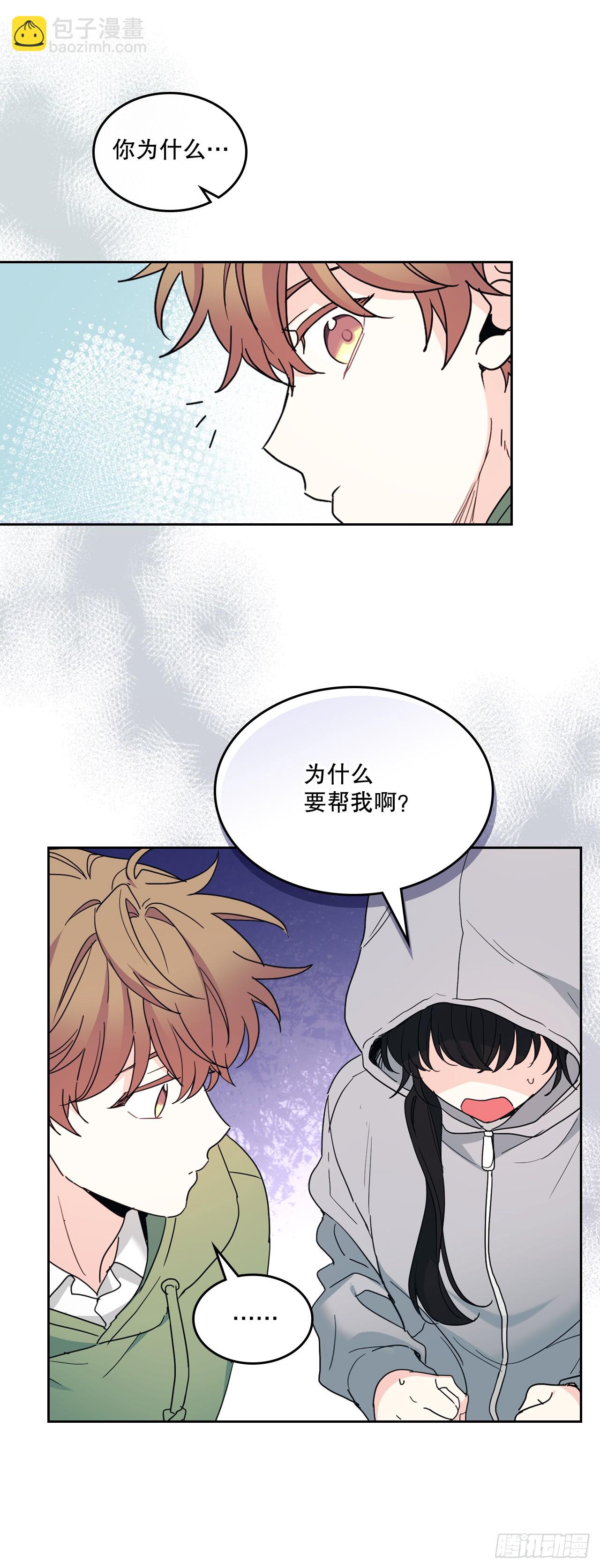 242.可疑女孩(1/2)-第246话