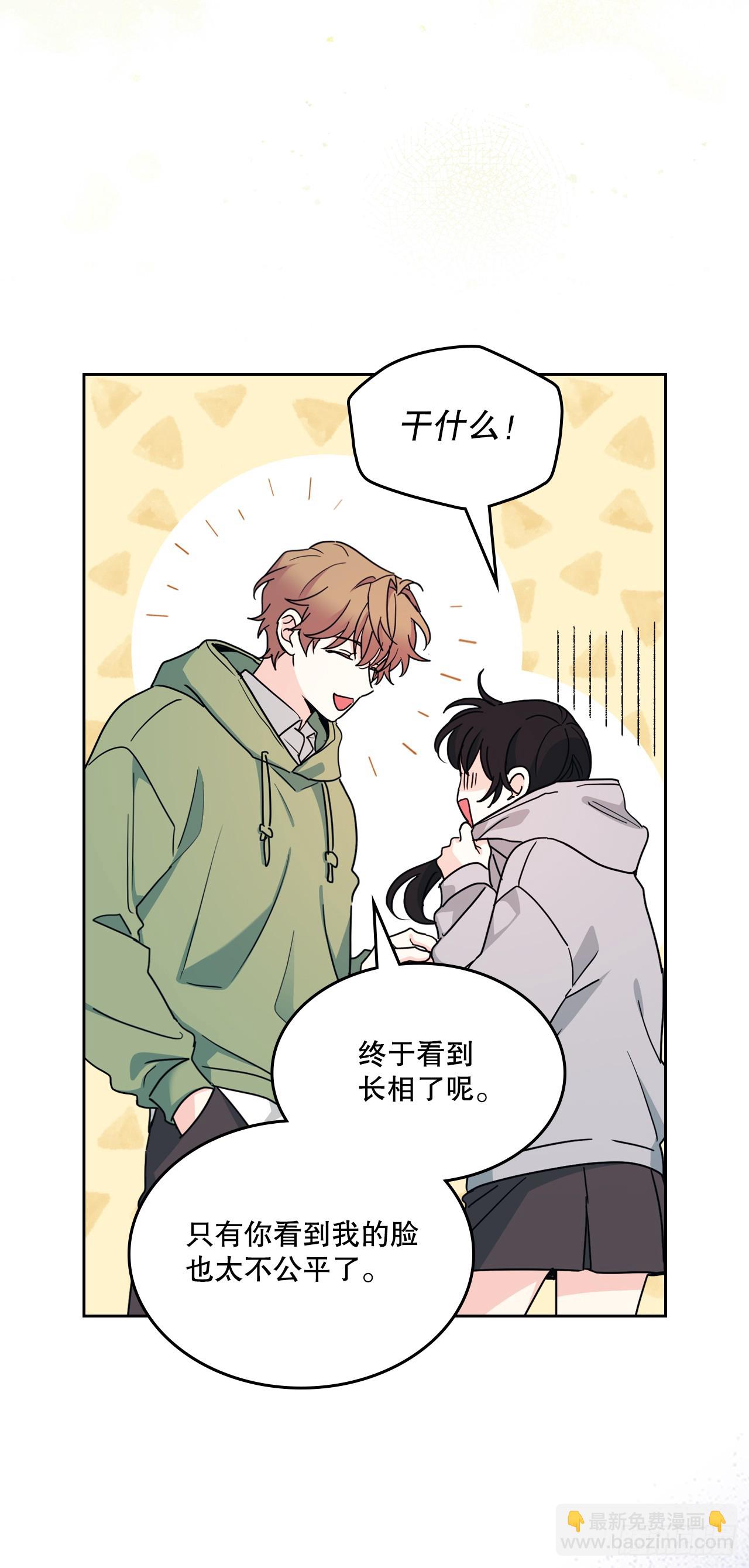 242.可疑女孩(1/2)-第246话