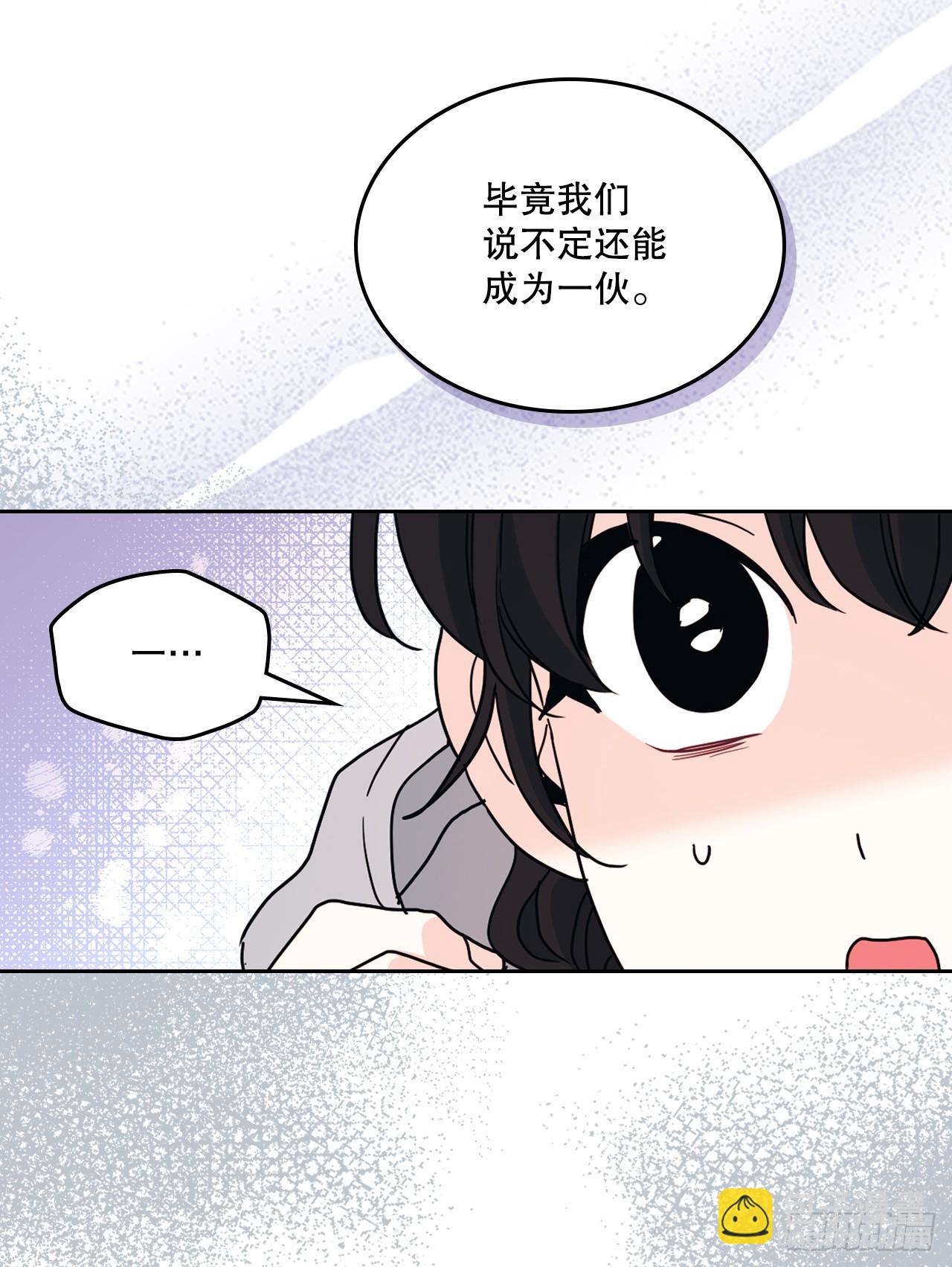 242.可疑女孩(1/2)-第246话