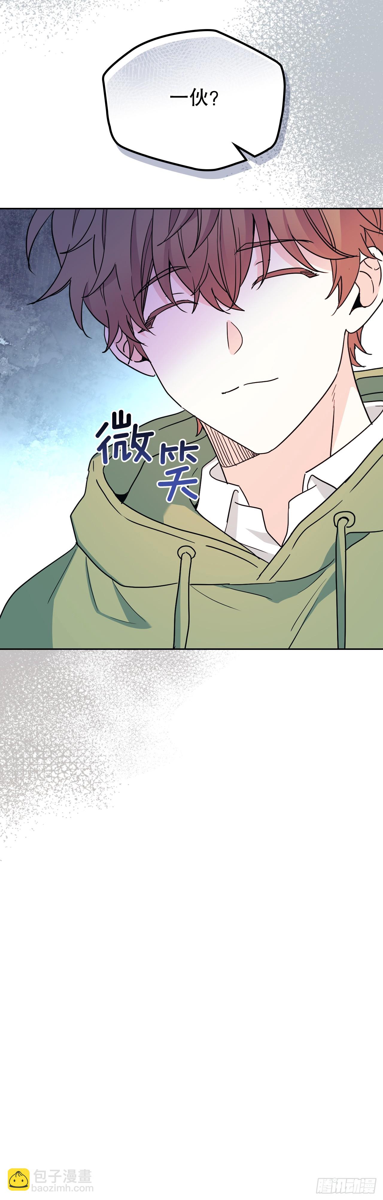 242.可疑女孩(1/2)-第246话