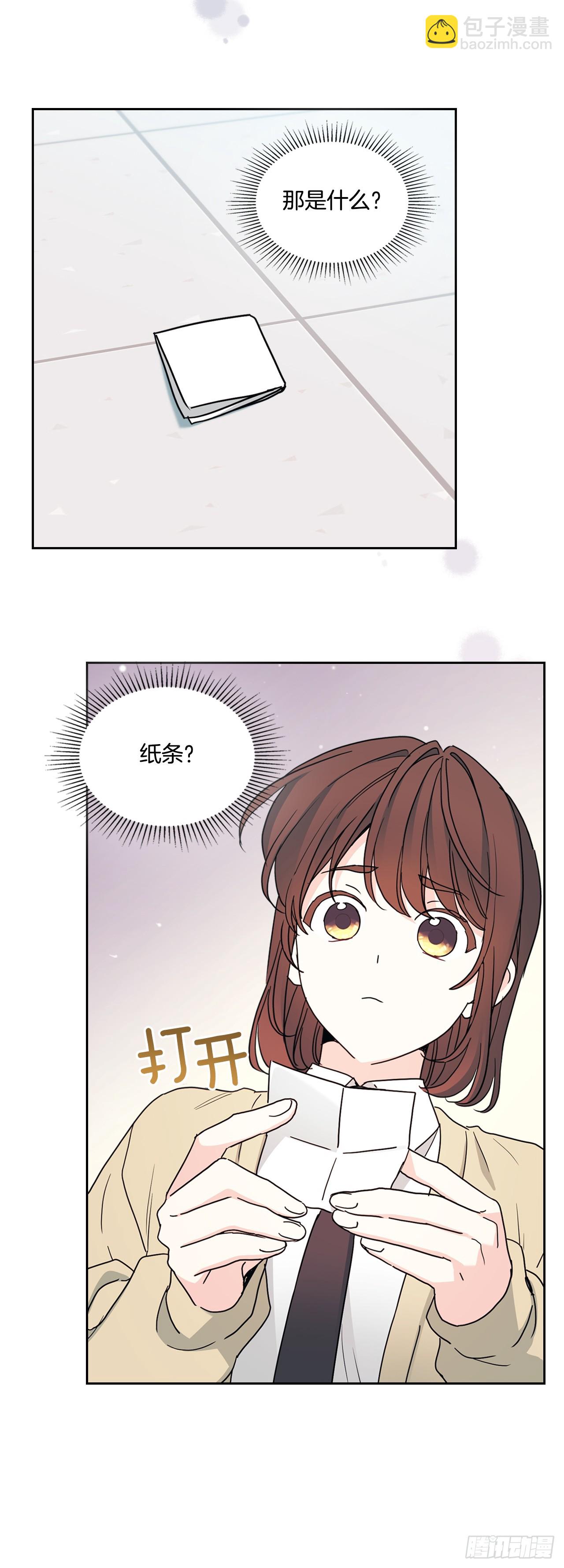 242.可疑女孩(1/2)-第246话