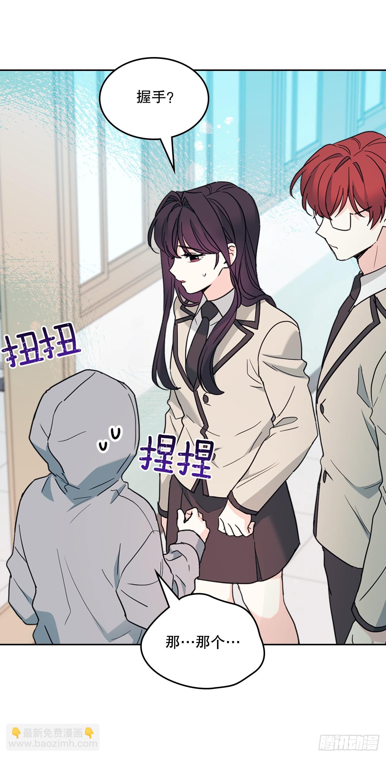 242.可疑女孩(1/2)-第246话