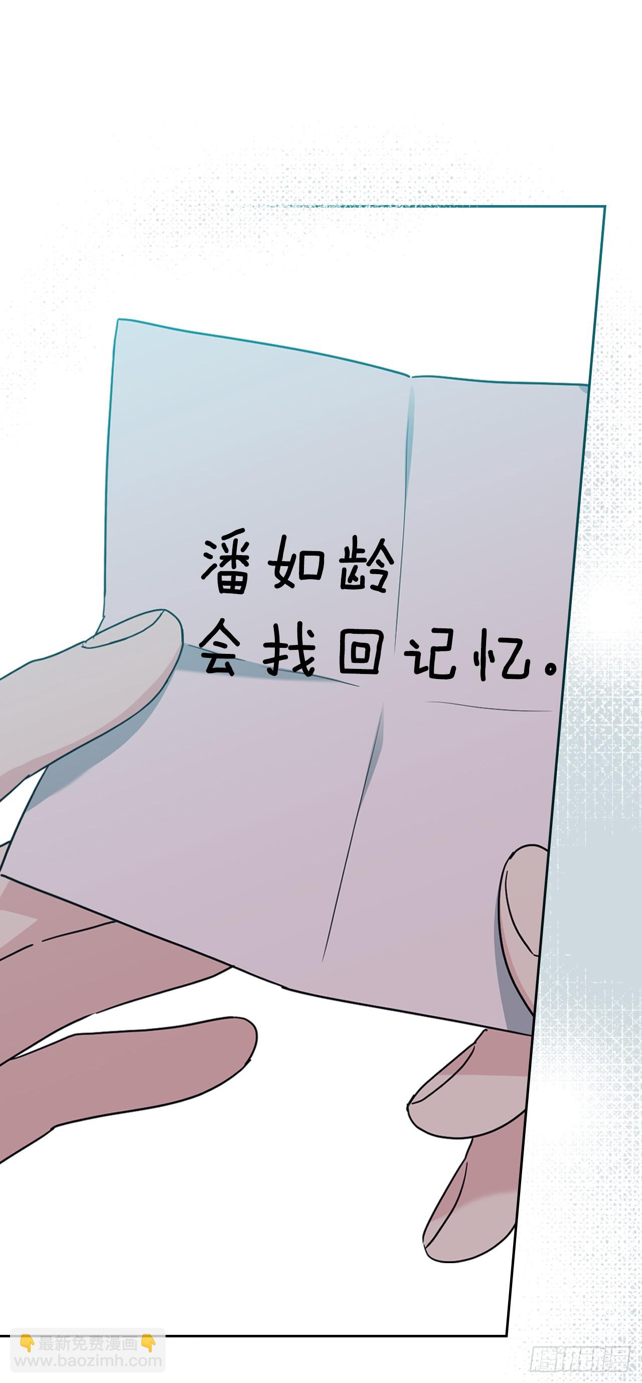 242.可疑女孩(1/2)-第246话