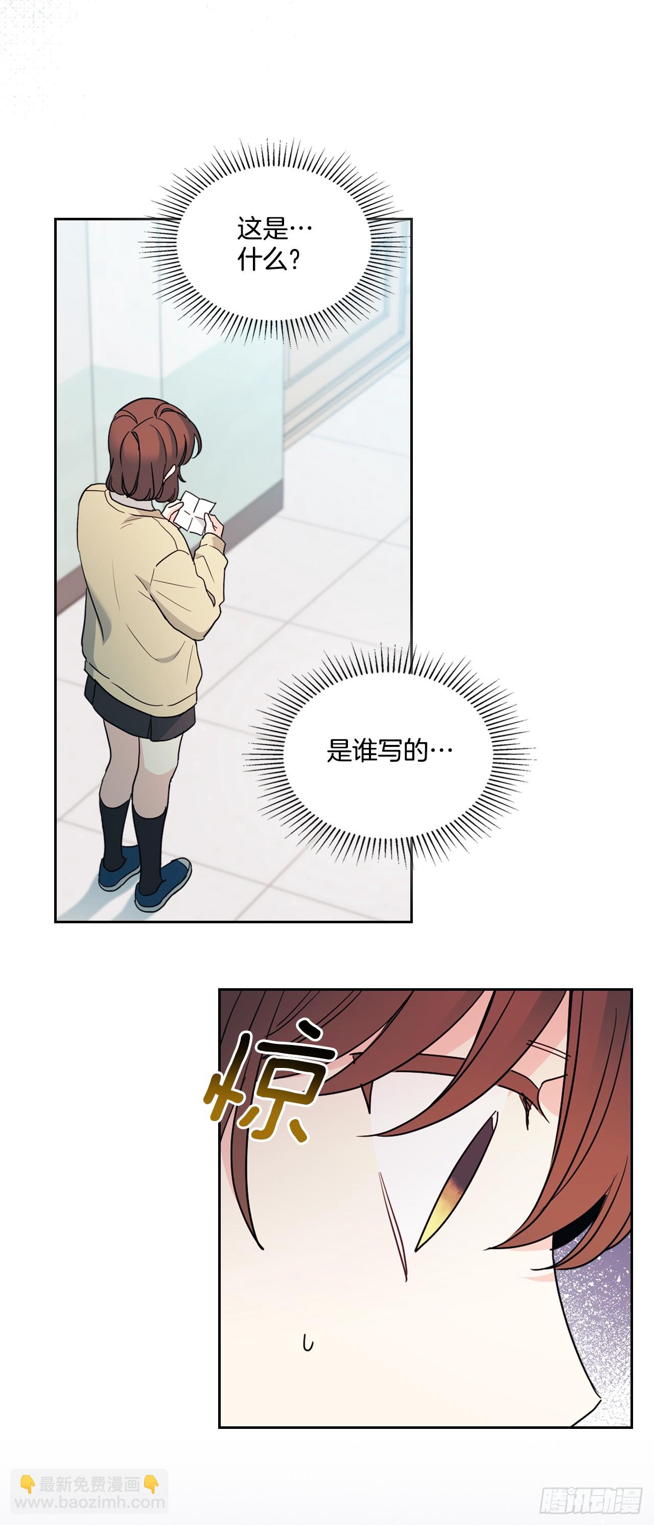 242.可疑女孩(1/2)-第246话