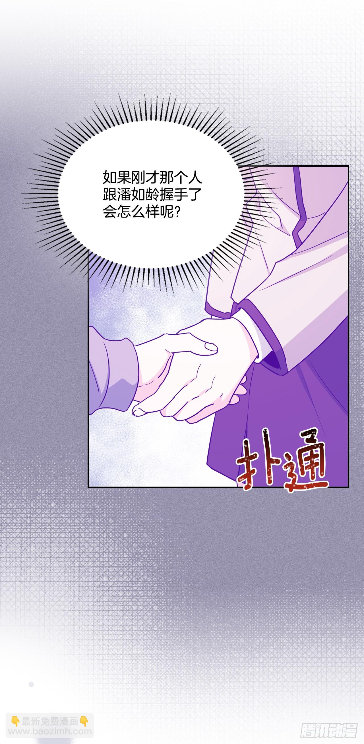 242.可疑女孩(1/2)-第246话