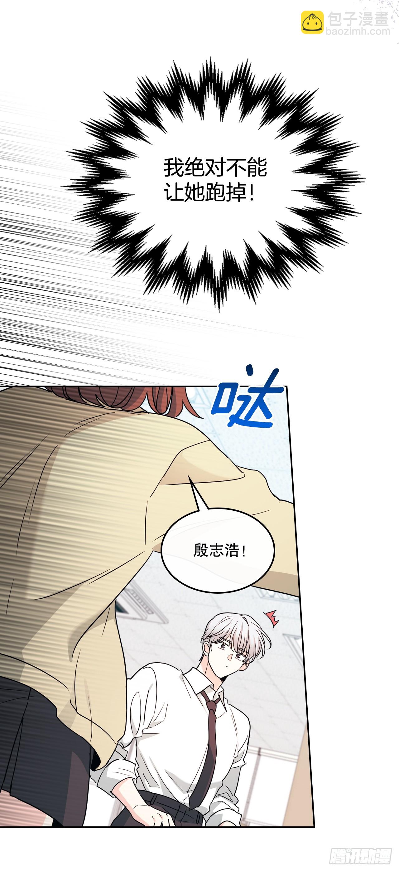 242.可疑女孩(1/2)-第246话