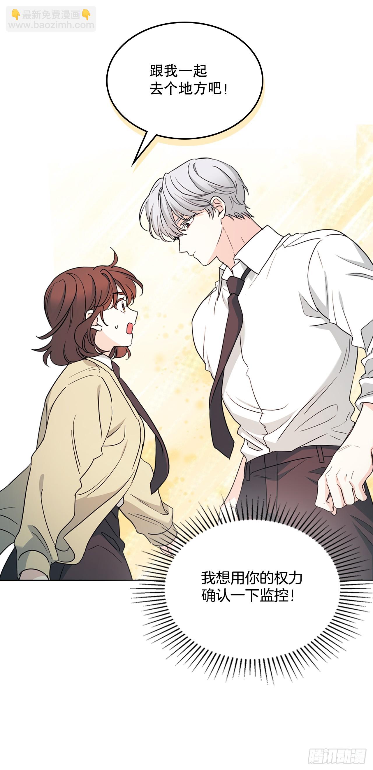 242.可疑女孩(1/2)-第246话