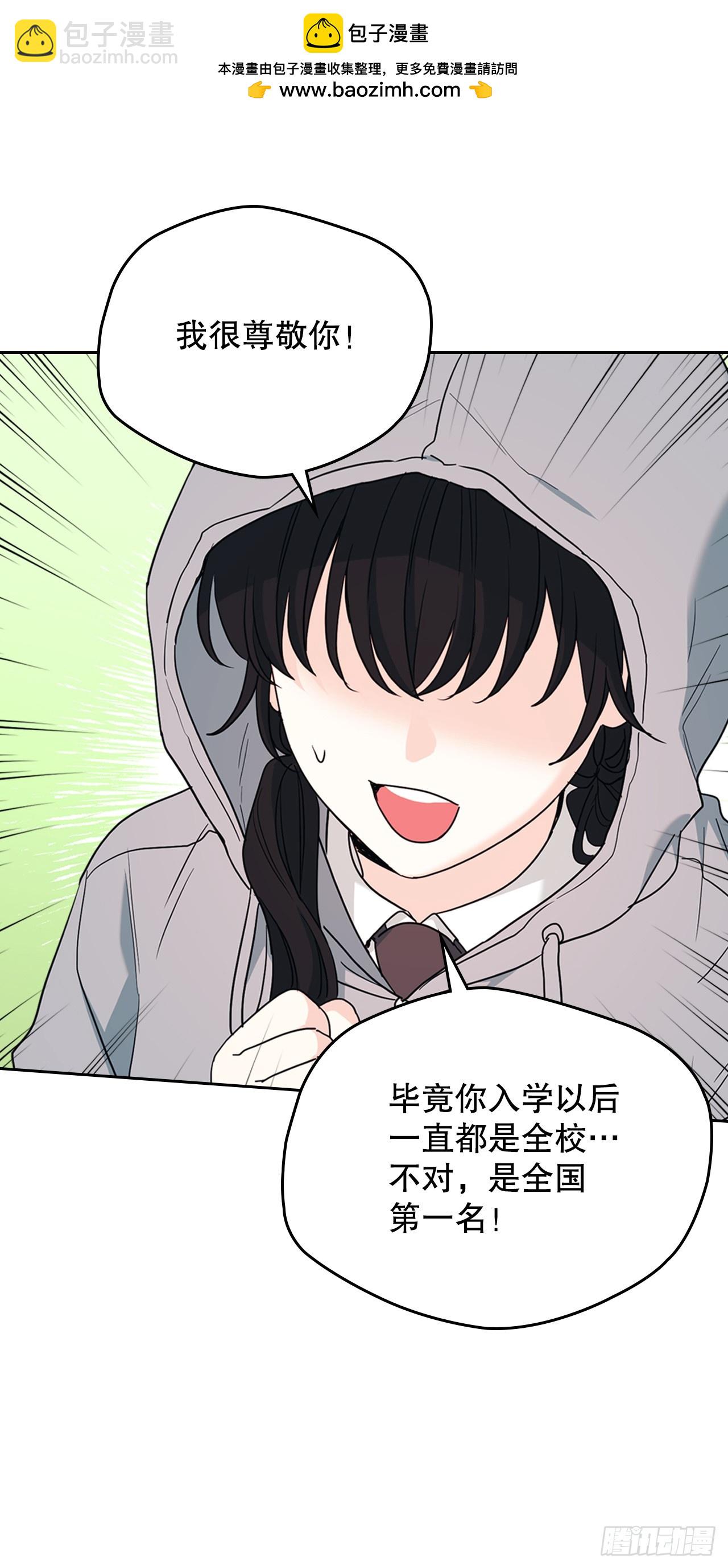 242.可疑女孩(1/2)-第246话