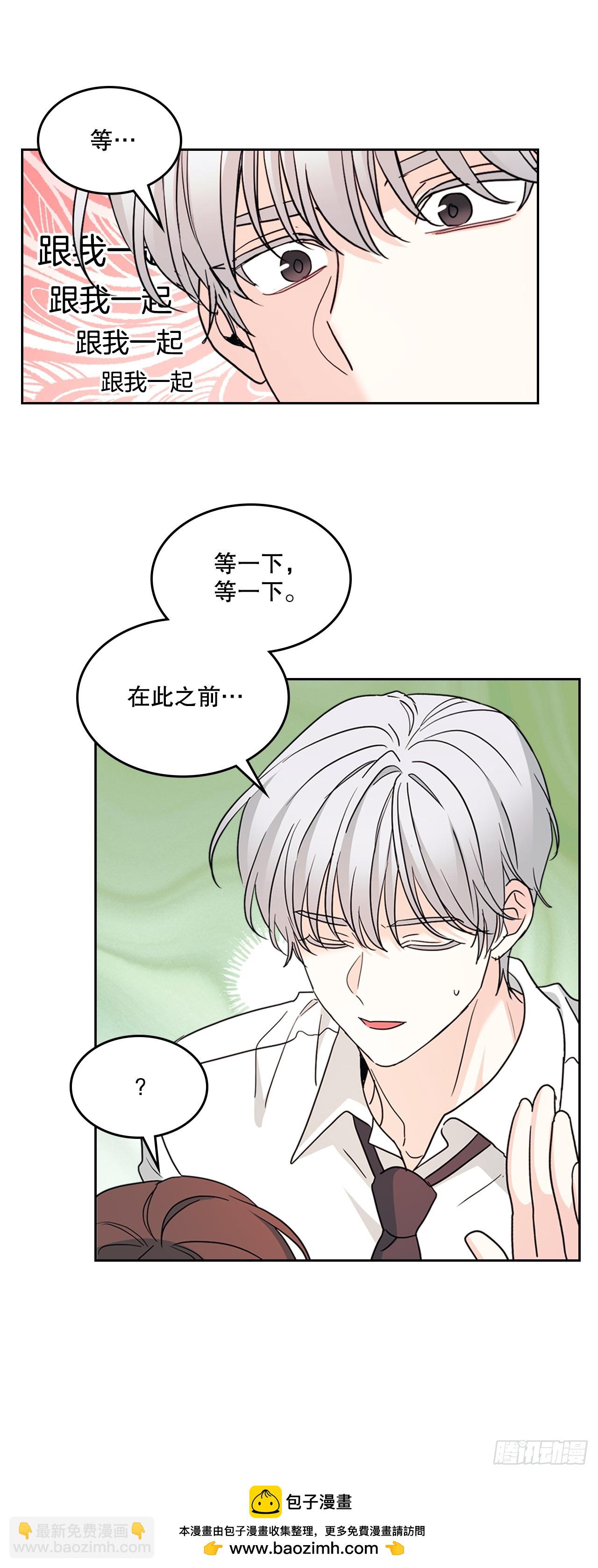 242.可疑女孩(1/2)-第246话