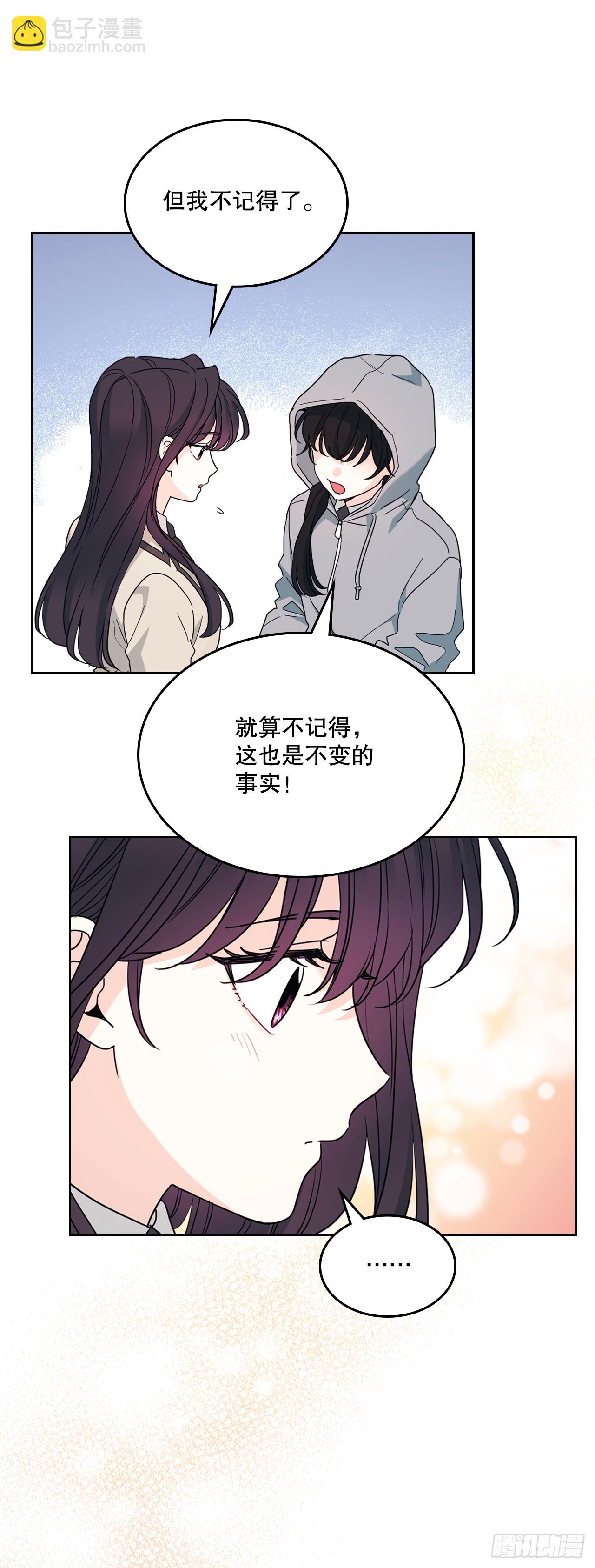 242.可疑女孩(1/2)-第246话