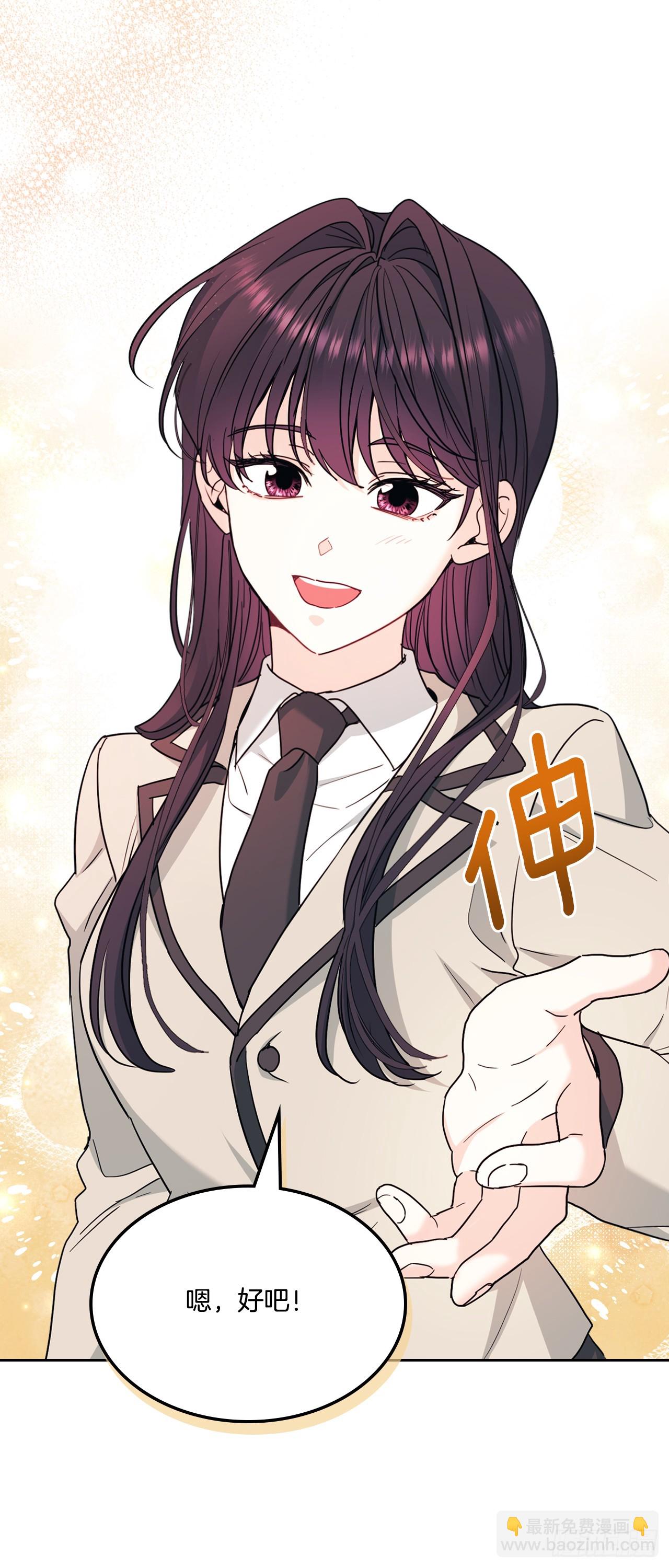 242.可疑女孩(1/2)-第246话