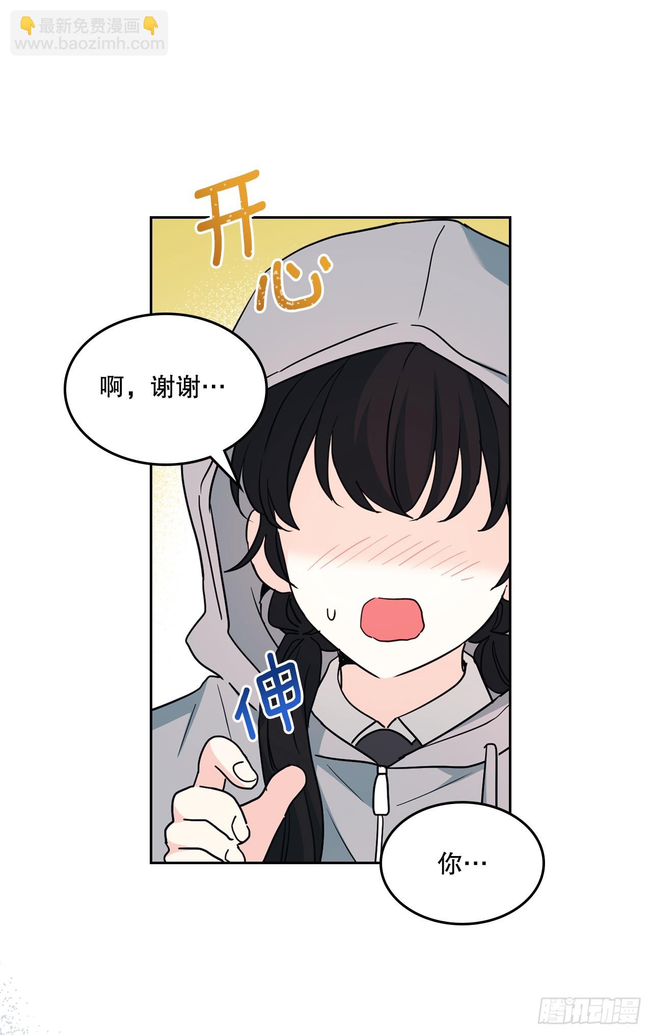 242.可疑女孩(1/2)-第246话