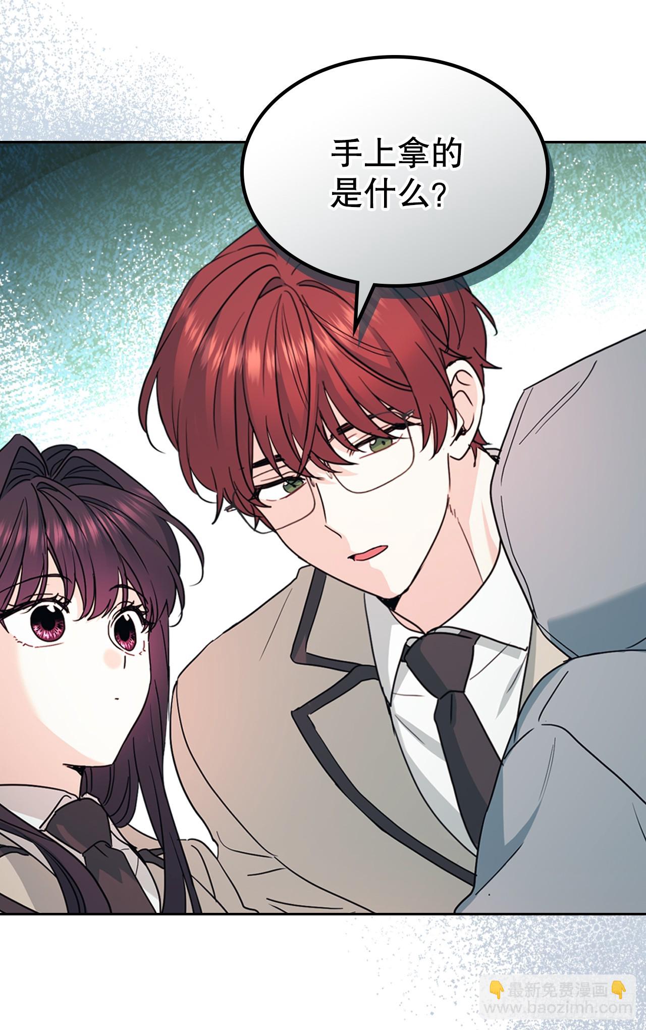 242.可疑女孩(1/2)-第246话