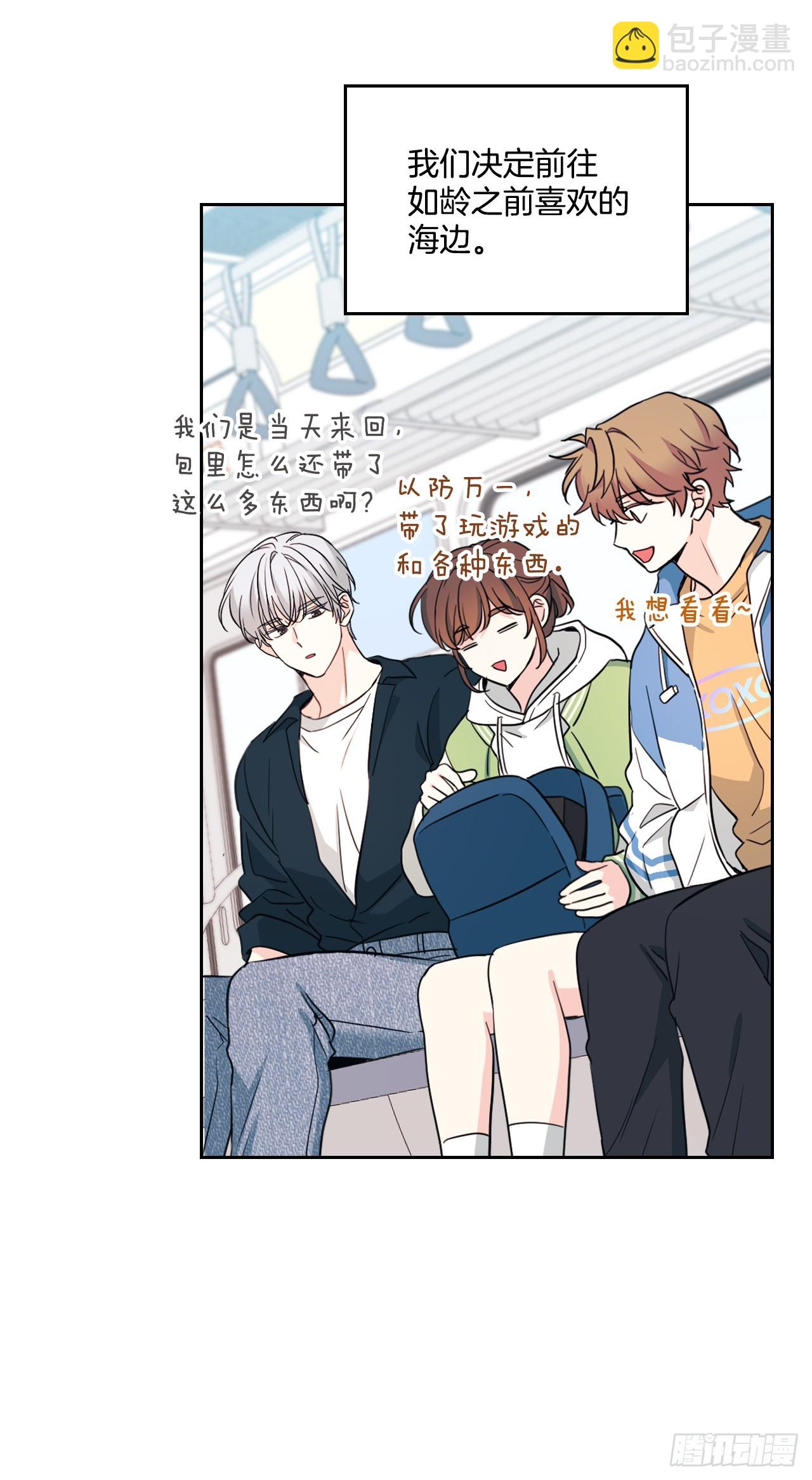 244.我也失忆了(1/2)-第248话