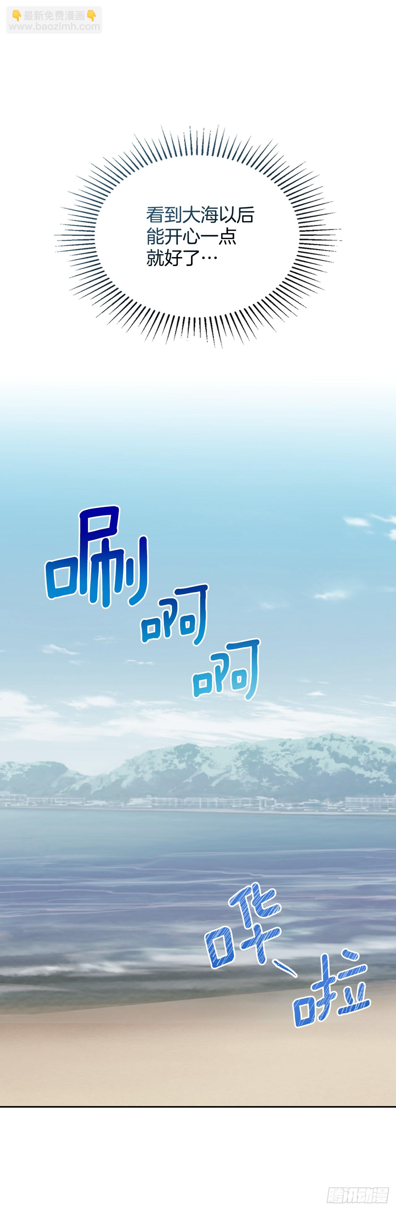 244.我也失忆了(1/2)-第248话