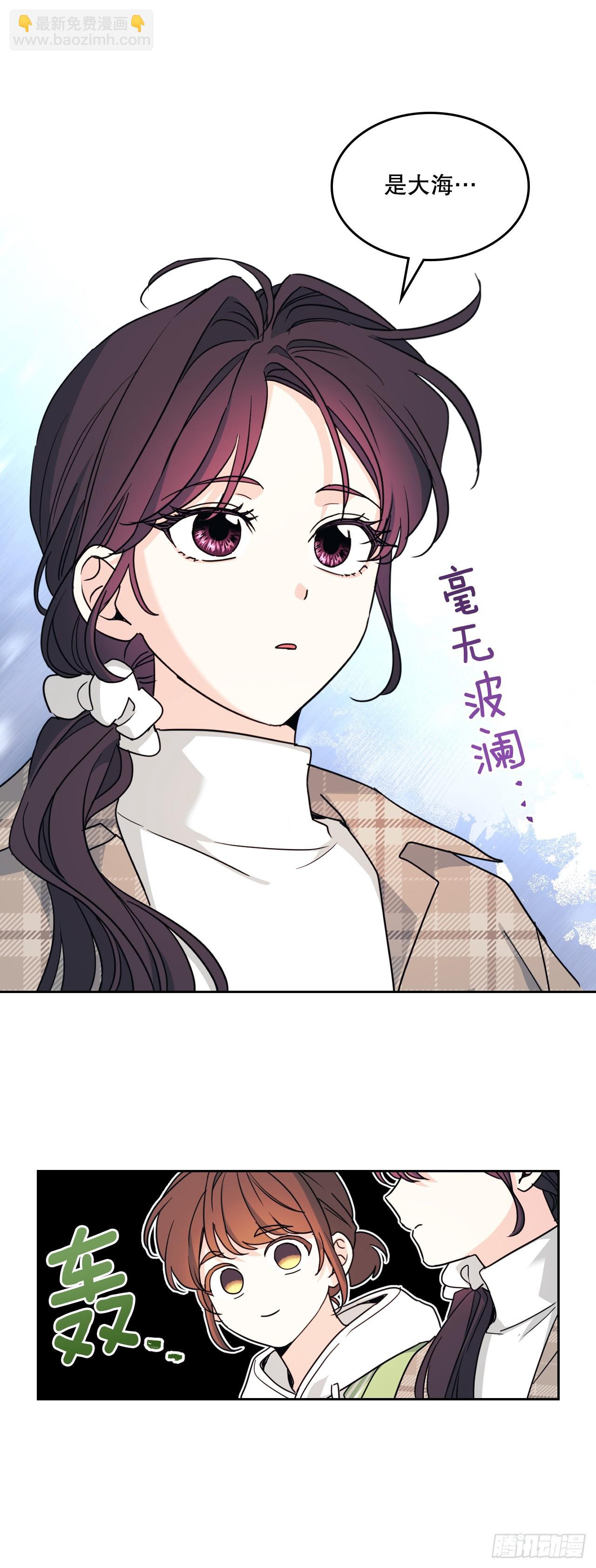 244.我也失忆了(1/2)-第248话