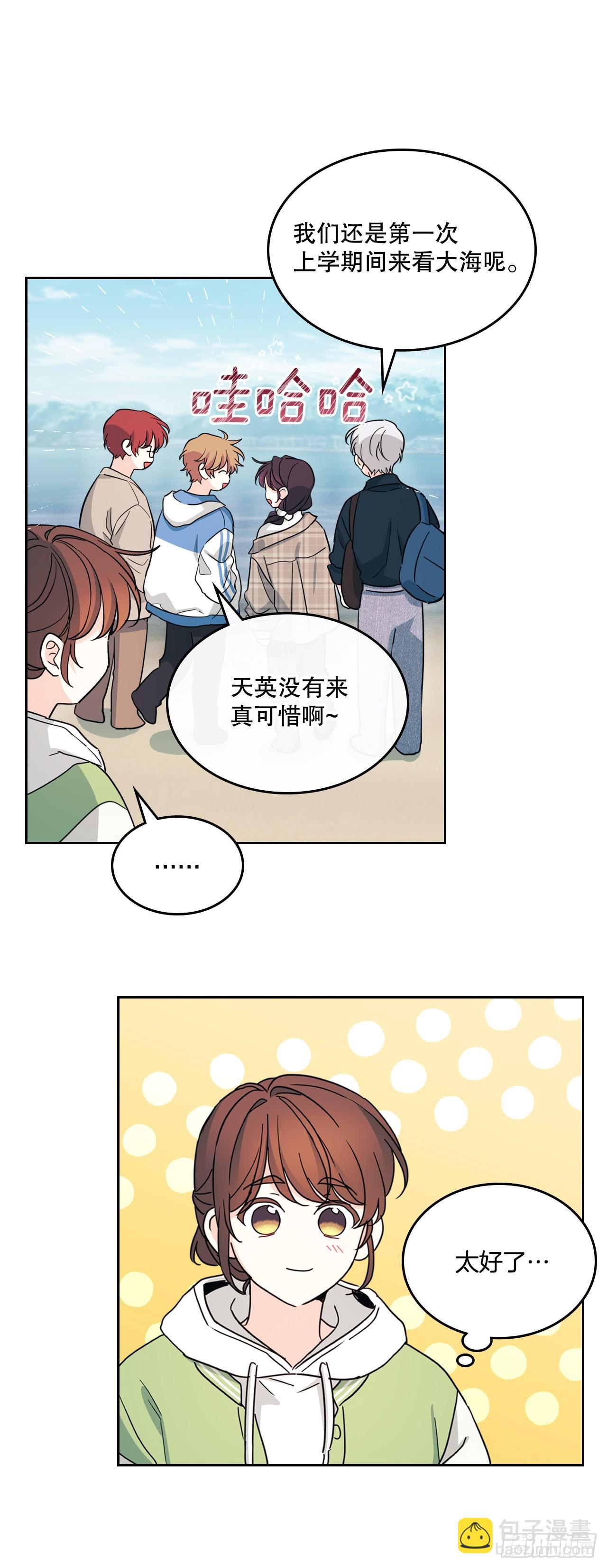 244.我也失忆了(1/2)-第248话