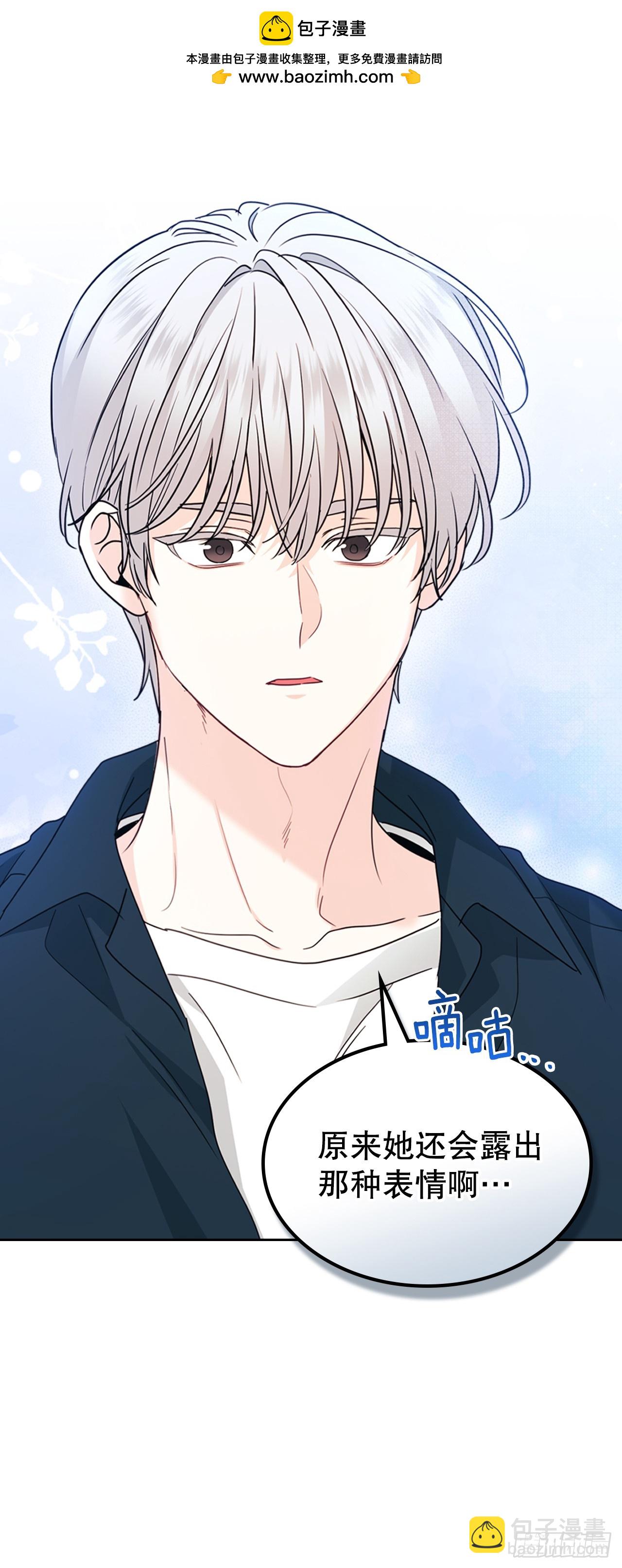 244.我也失忆了(1/2)-第248话