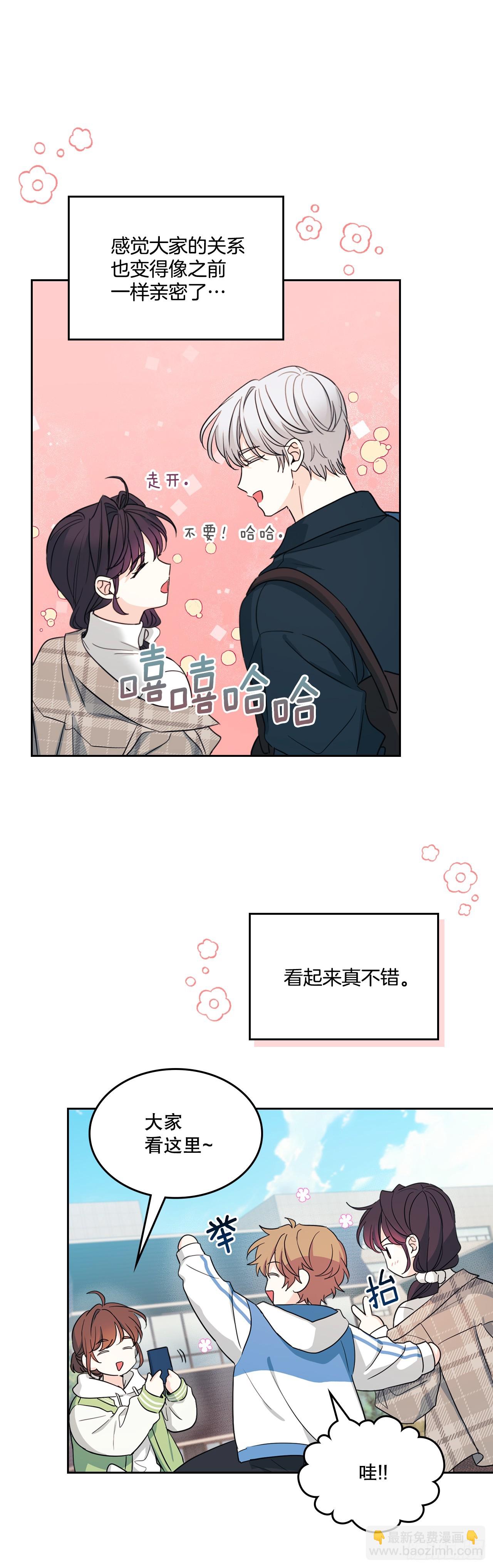 244.我也失忆了(1/2)-第248话