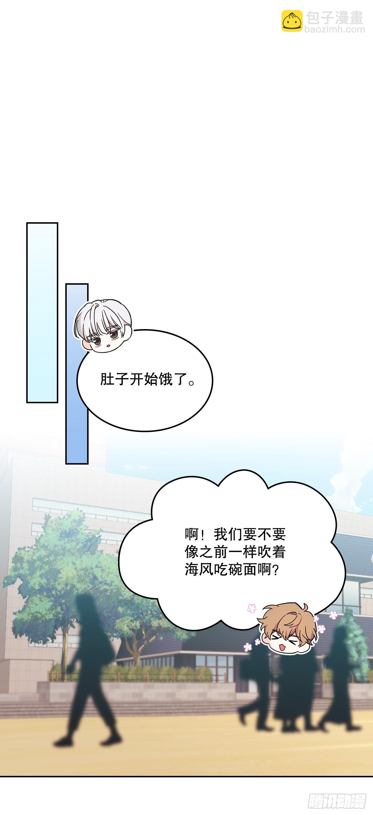 244.我也失忆了(1/2)-第248话