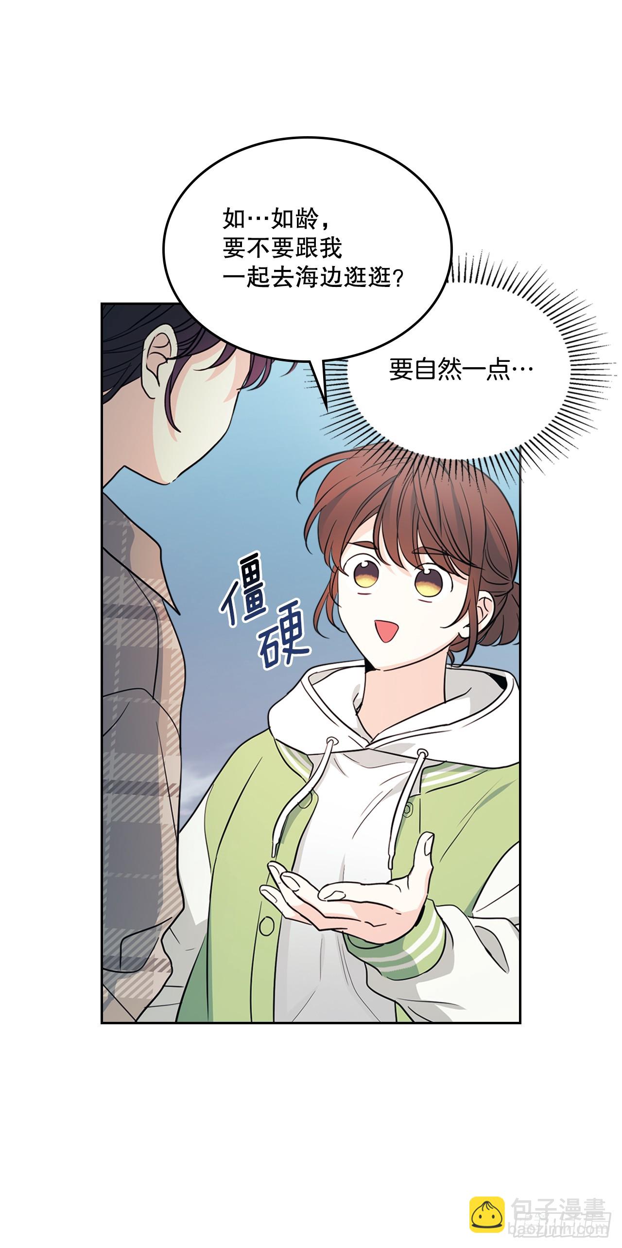 244.我也失忆了(1/2)-第248话