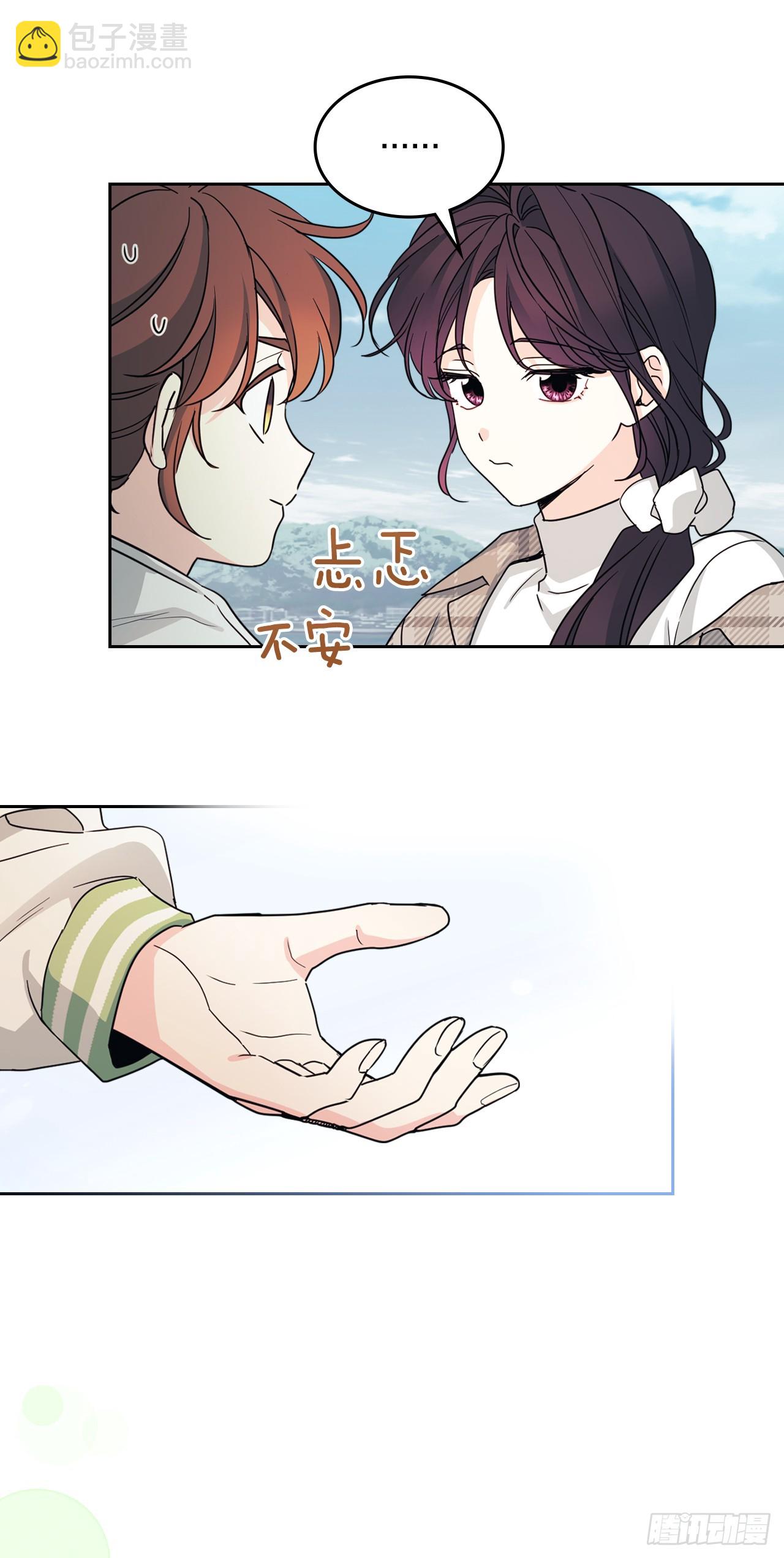 244.我也失忆了(1/2)-第248话