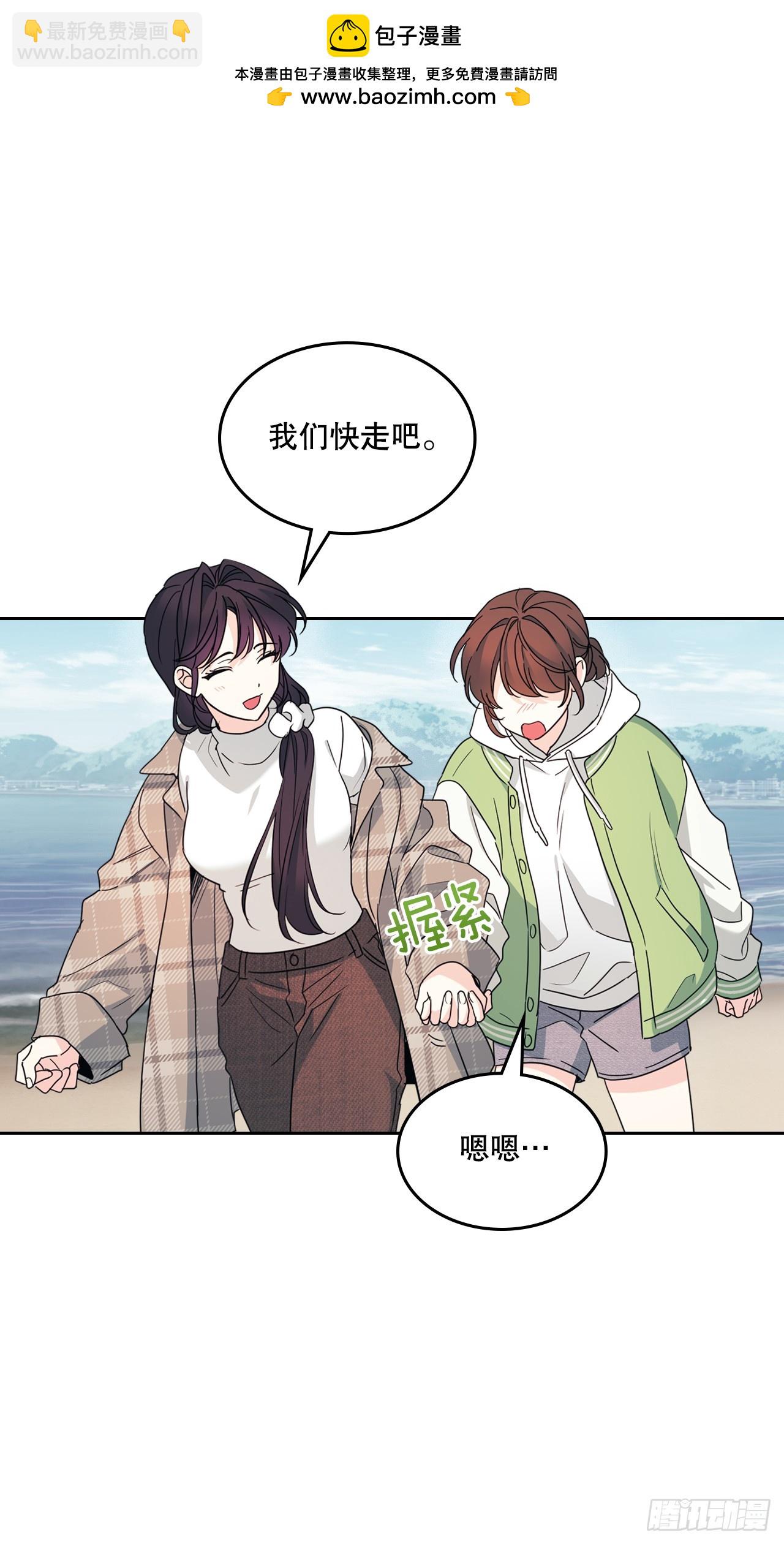 244.我也失忆了(1/2)-第248话