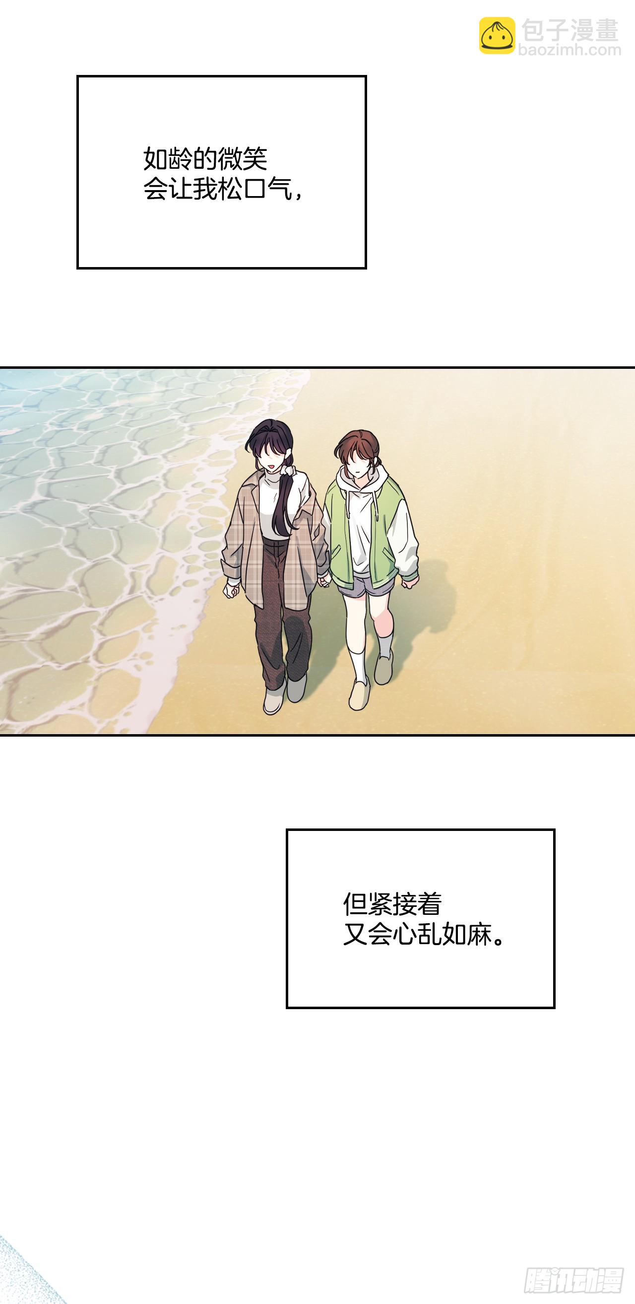 244.我也失忆了(1/2)-第248话