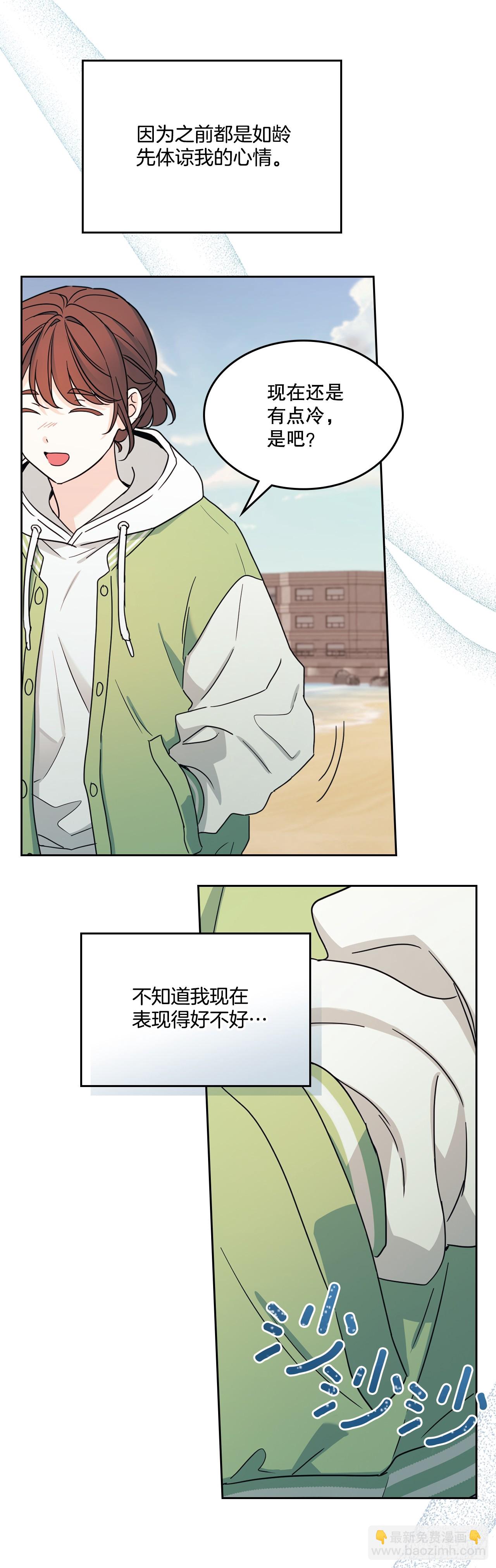 244.我也失忆了(1/2)-第248话