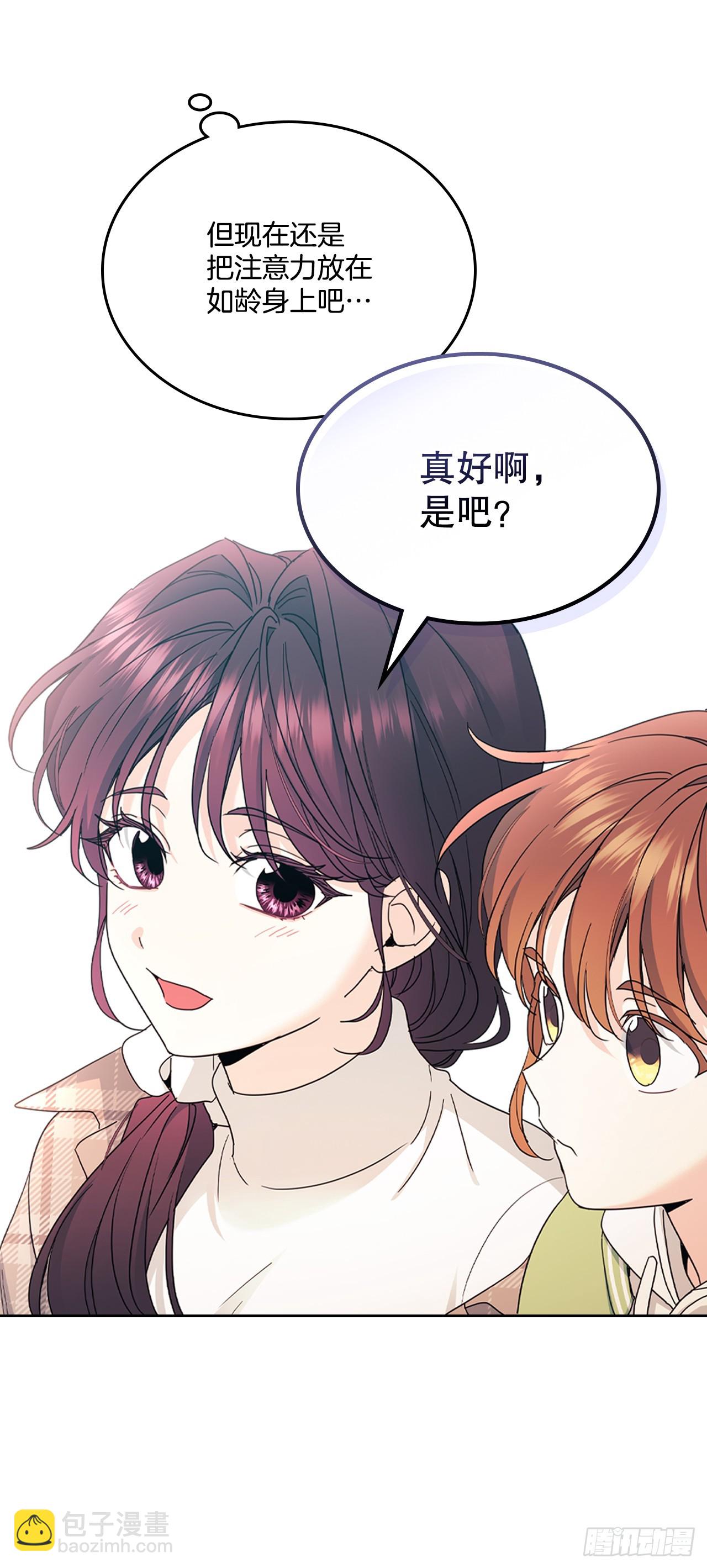 244.我也失忆了(1/2)-第248话