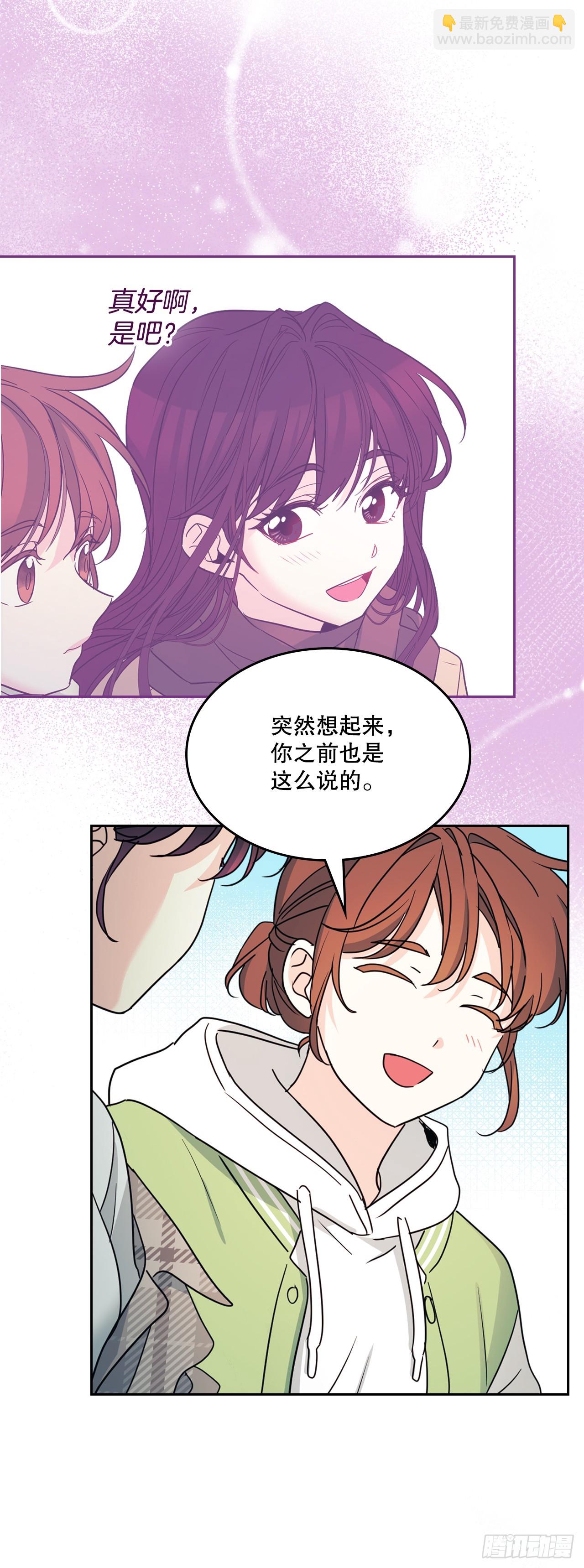244.我也失忆了(1/2)-第248话