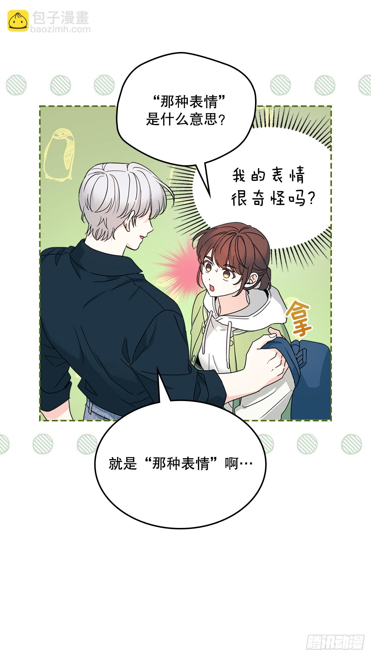 244.我也失忆了(1/2)-第248话
