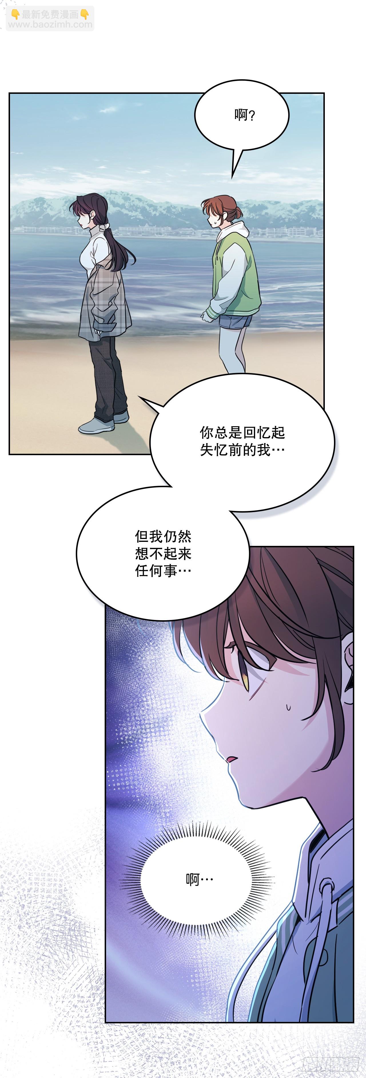 244.我也失忆了(1/2)-第248话
