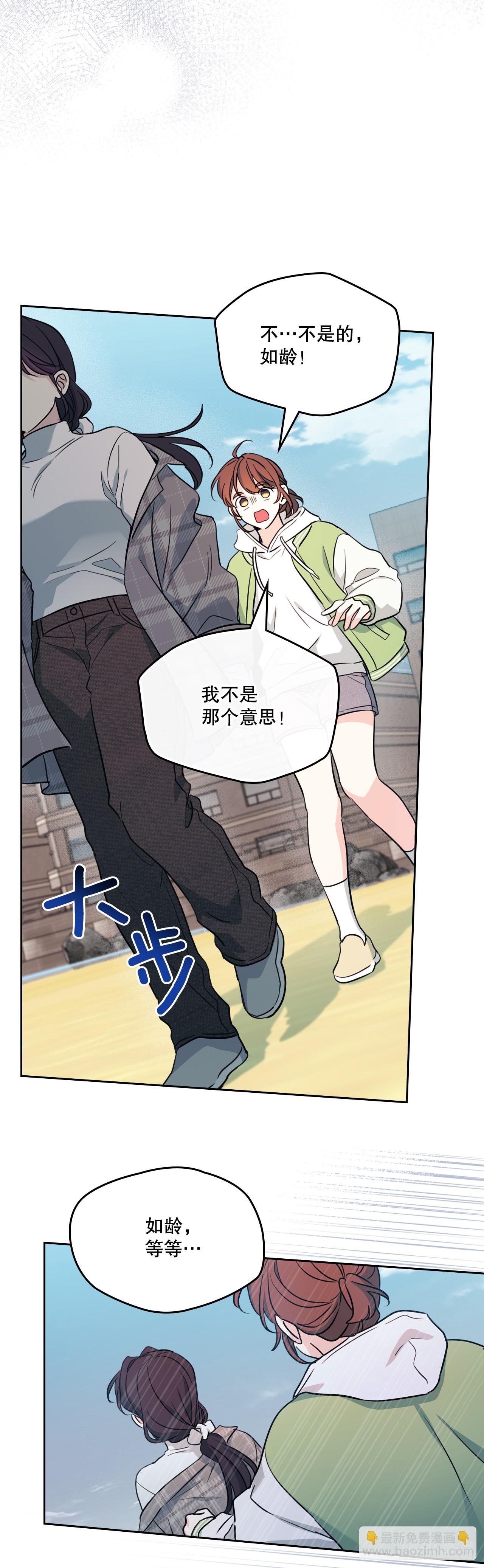 244.我也失忆了(1/2)-第248话