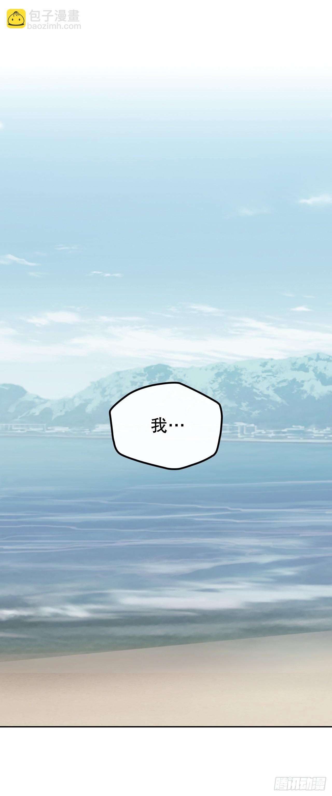 244.我也失忆了(1/2)-第248话