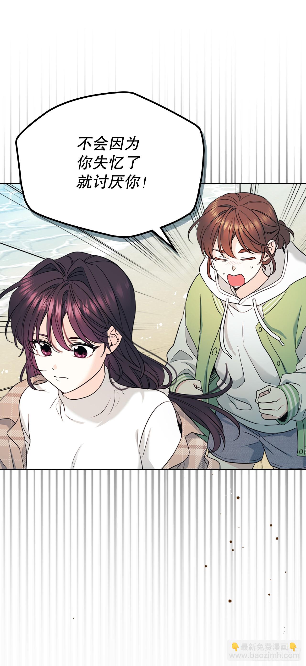 244.我也失忆了(1/2)-第248话