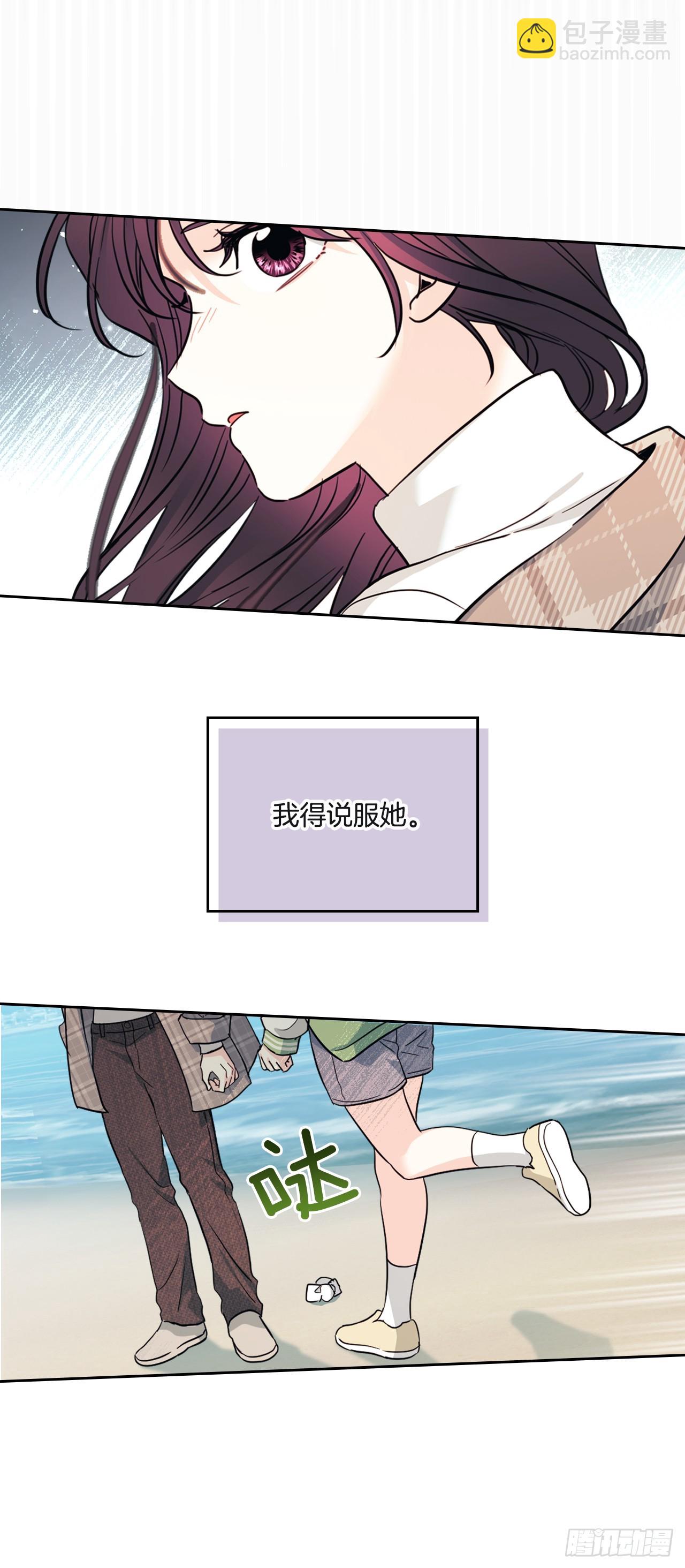 244.我也失忆了(1/2)-第248话