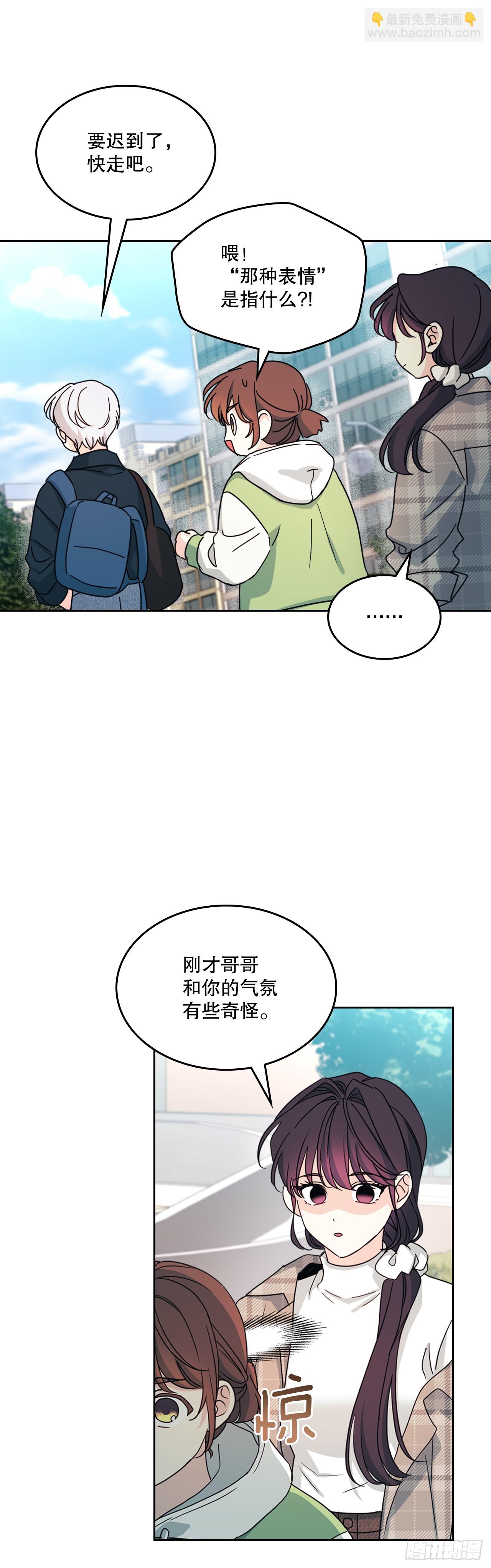 244.我也失忆了(1/2)-第248话