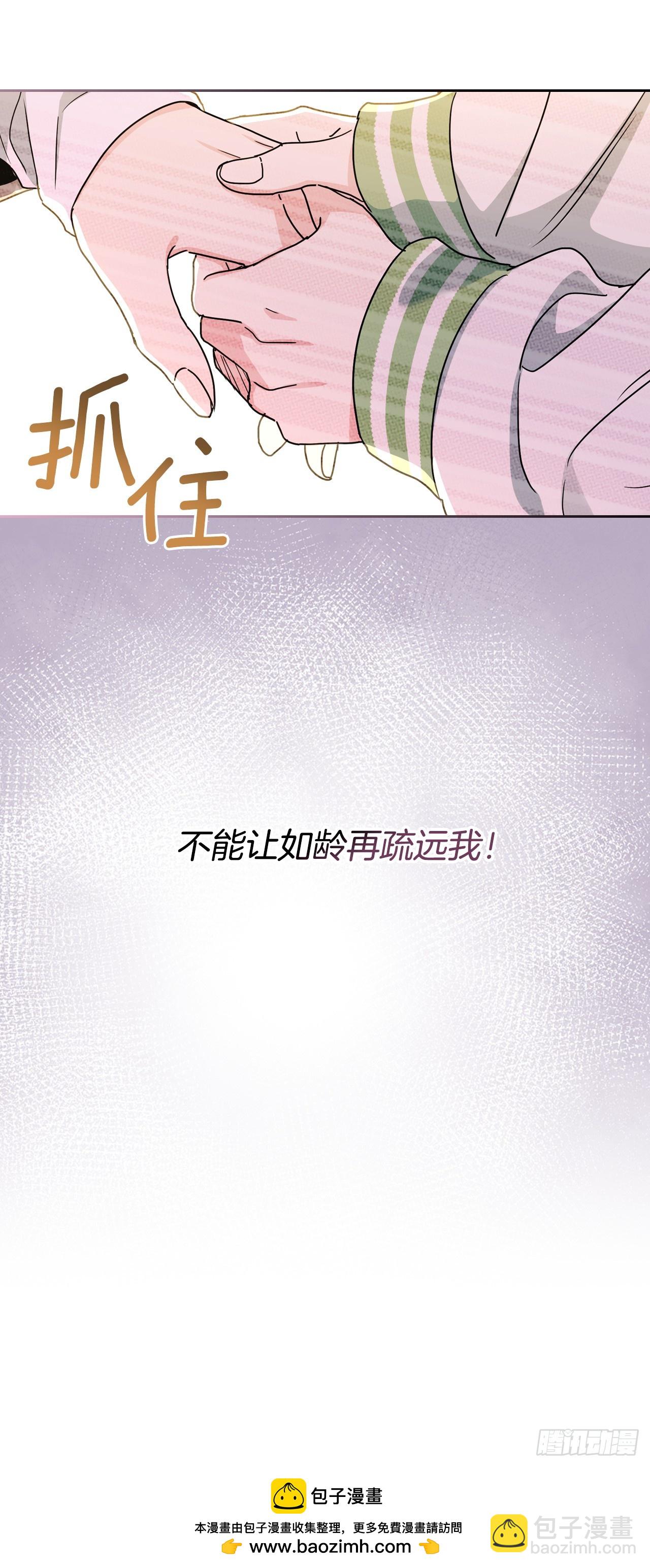 244.我也失忆了(1/2)-第248话