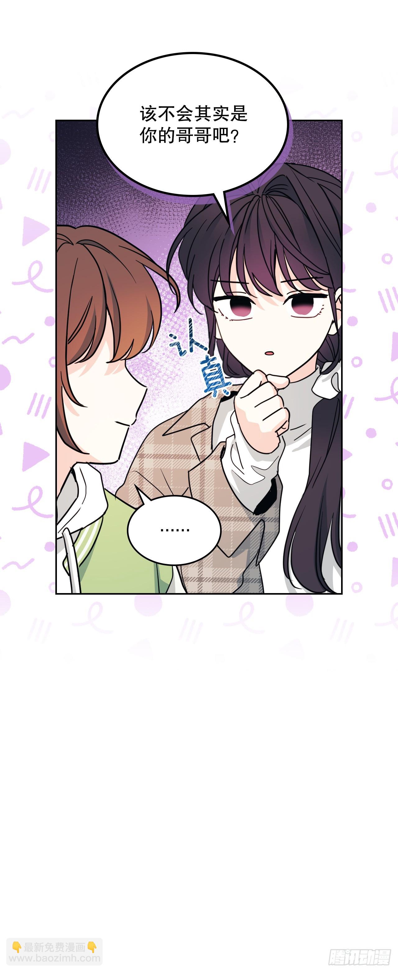 244.我也失忆了(1/2)-第248话