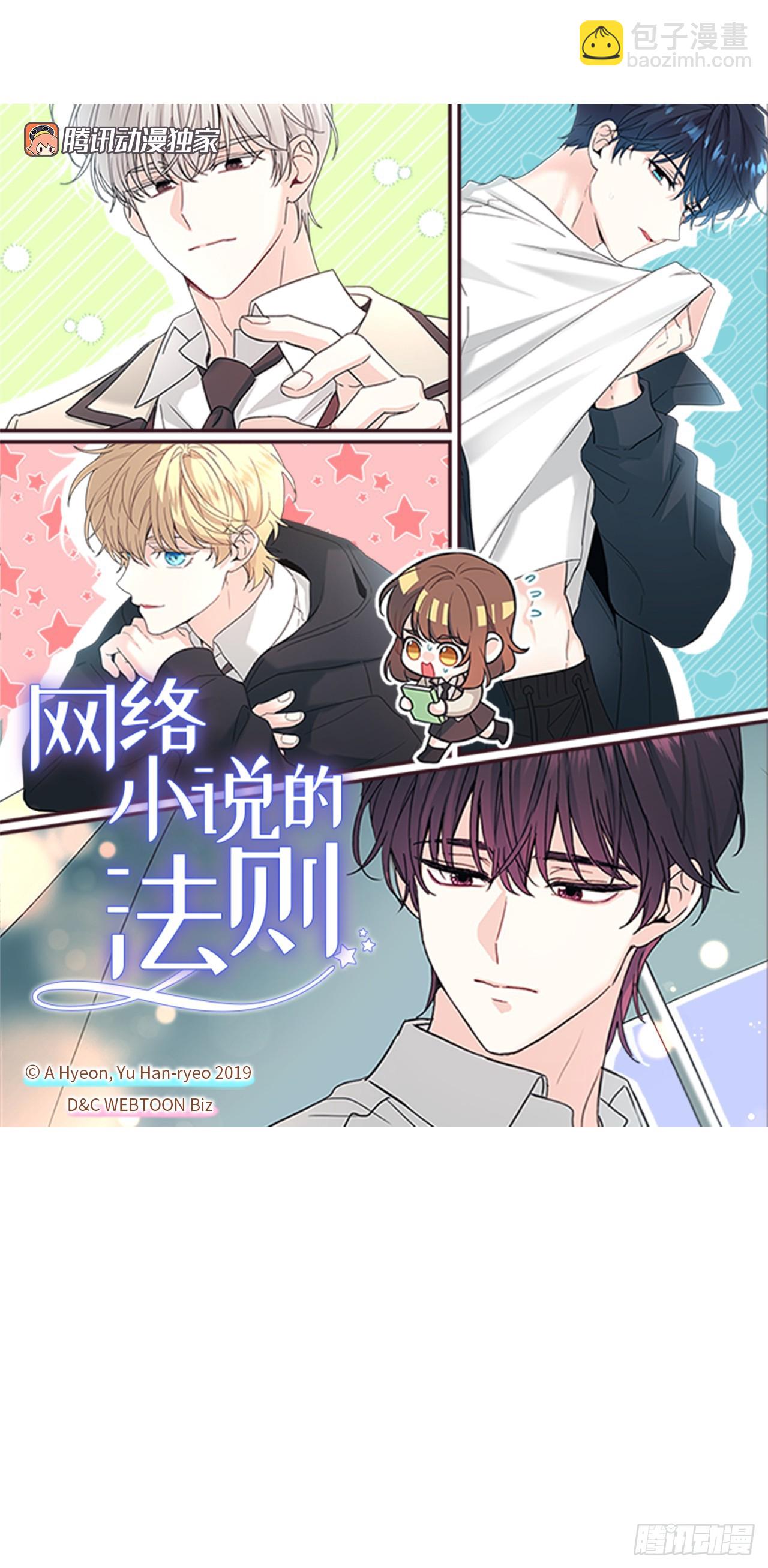 244.我也失忆了(1/2)-第248话