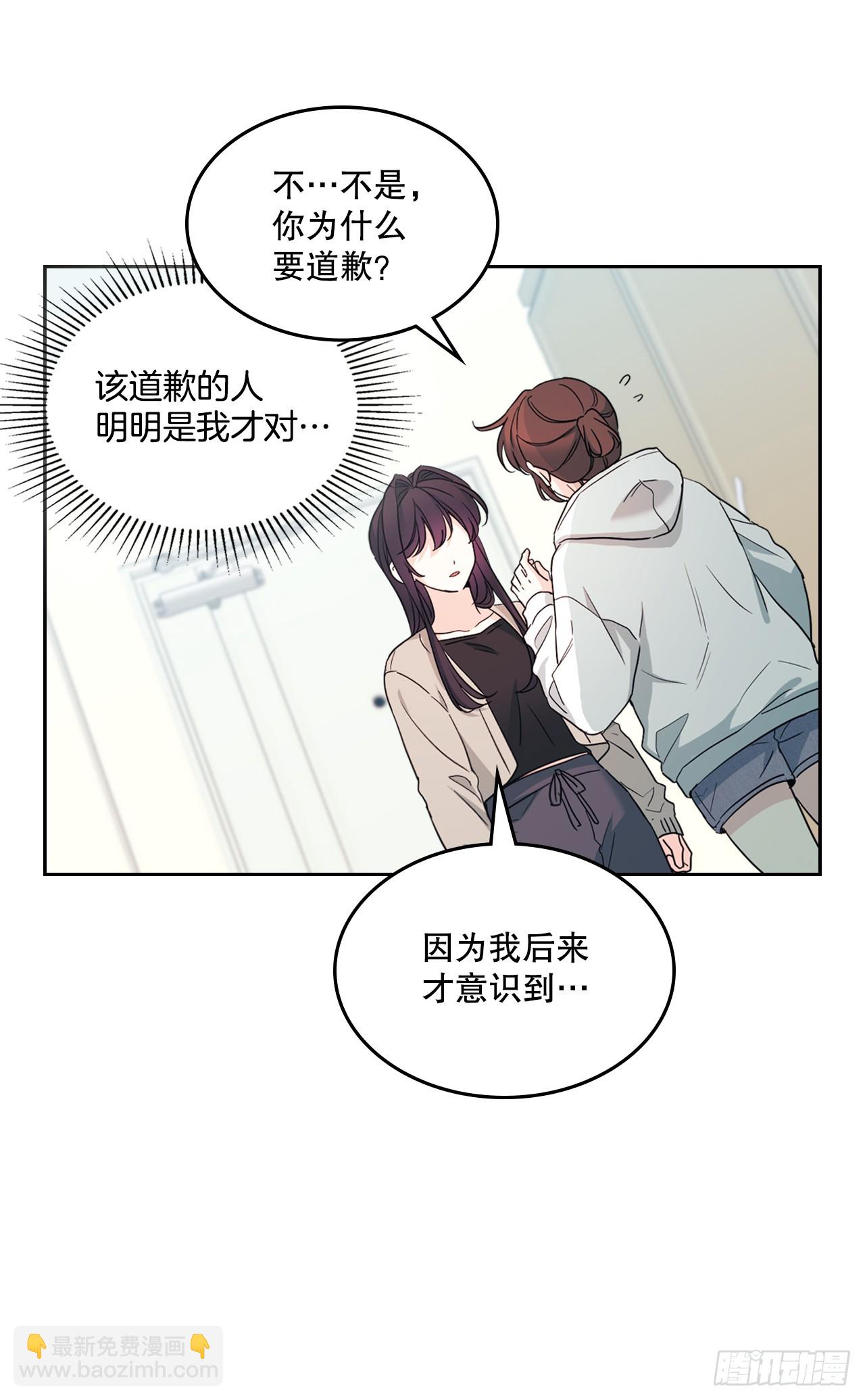 246.我们的过去(1/2)-第250话
