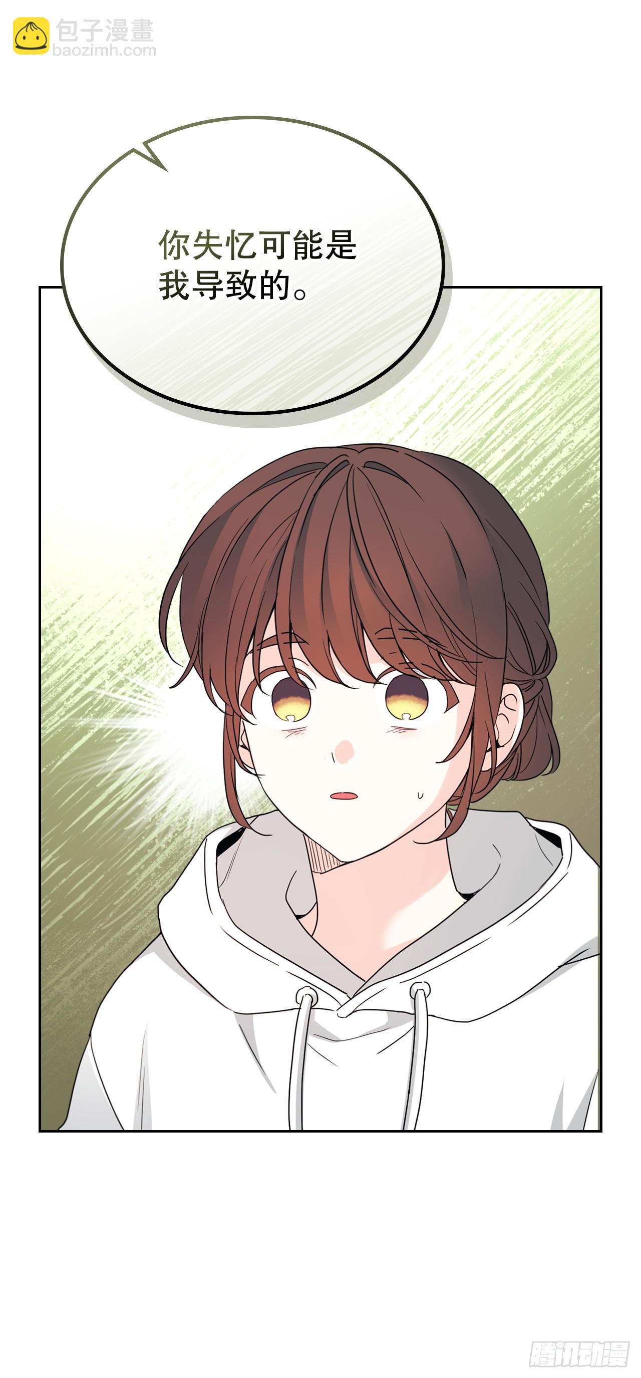 246.我们的过去(1/2)-第250话